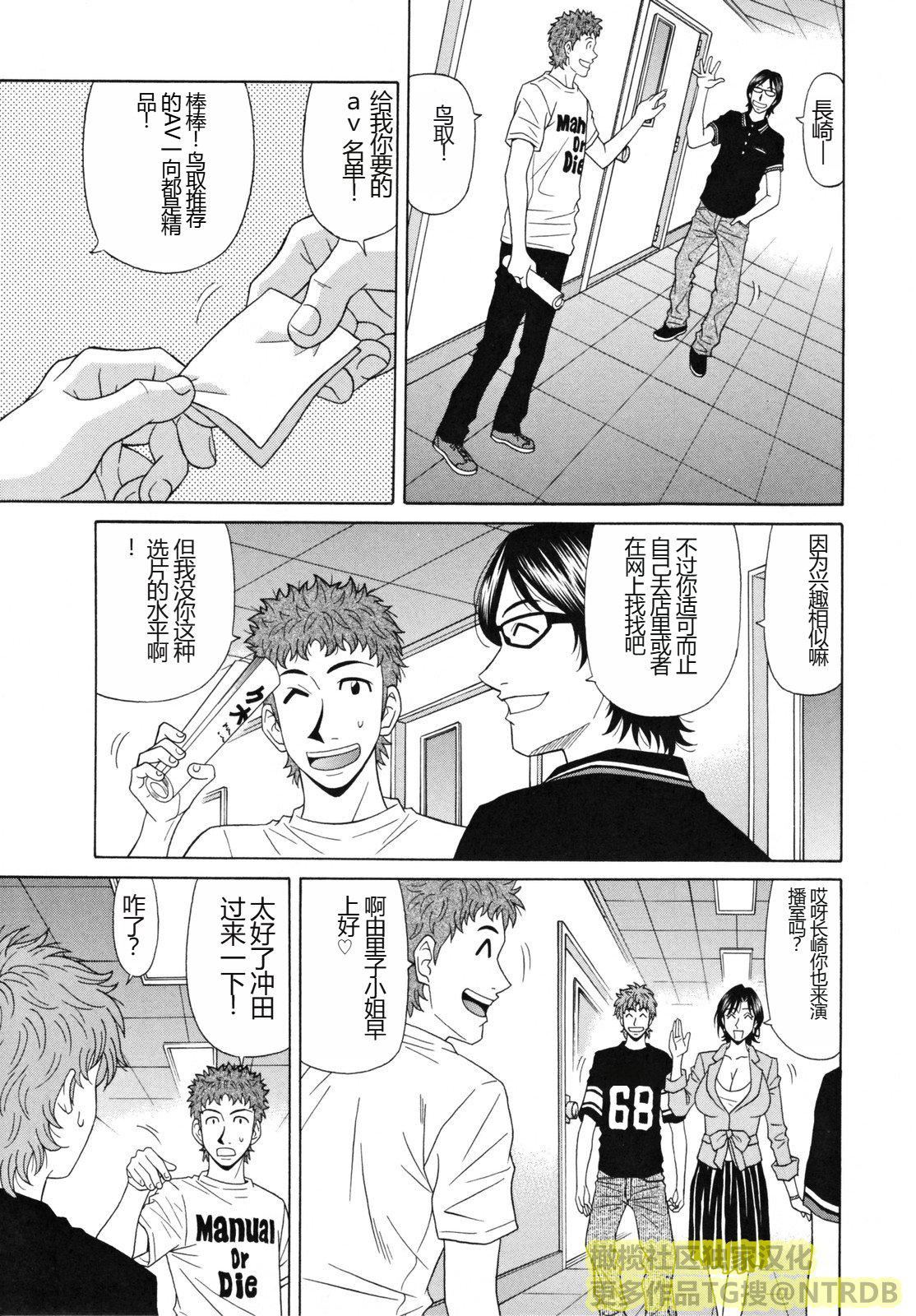 [橄欖社漢化][尾崎晶]人妻アナウンサーナマ本番 - [橄欖社漢化][尾崎晶]人妻アナウンサーナマ本番119.jpg,[橄欖社漢化][尾崎晶]人妻アナウンサーナマ本番 - [橄欖社漢化][尾崎晶]人妻アナウンサーナマ本番119,[橄欖社漢化][尾崎晶]人妻アナウンサーナマ本番 - [橄欖社漢化][尾崎晶]人妻アナウンサーナマ本番