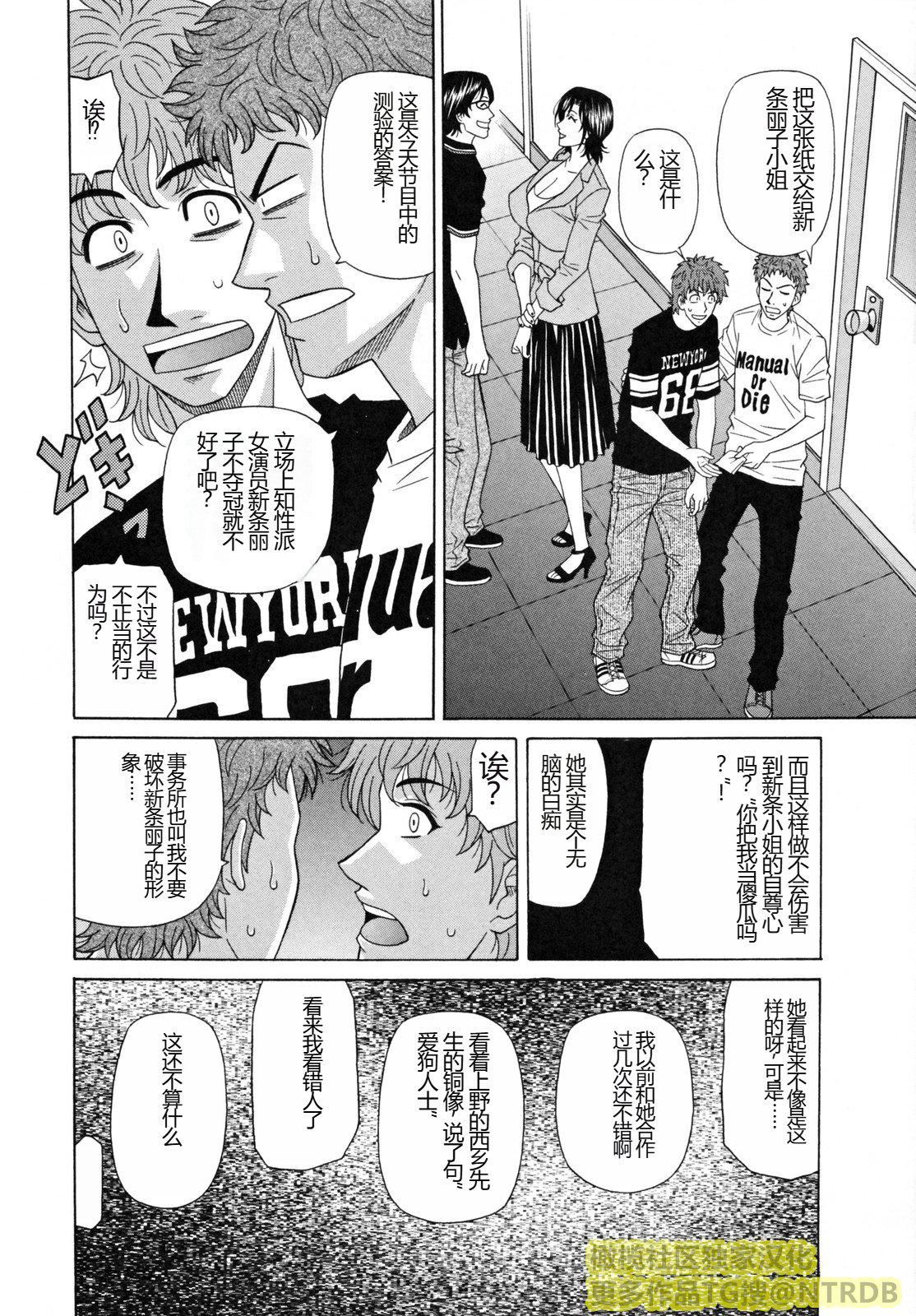 [橄欖社漢化][尾崎晶]人妻アナウンサーナマ本番 - [橄欖社漢化][尾崎晶]人妻アナウンサーナマ本番120.jpg,[橄欖社漢化][尾崎晶]人妻アナウンサーナマ本番 - [橄欖社漢化][尾崎晶]人妻アナウンサーナマ本番120,[橄欖社漢化][尾崎晶]人妻アナウンサーナマ本番 - [橄欖社漢化][尾崎晶]人妻アナウンサーナマ本番