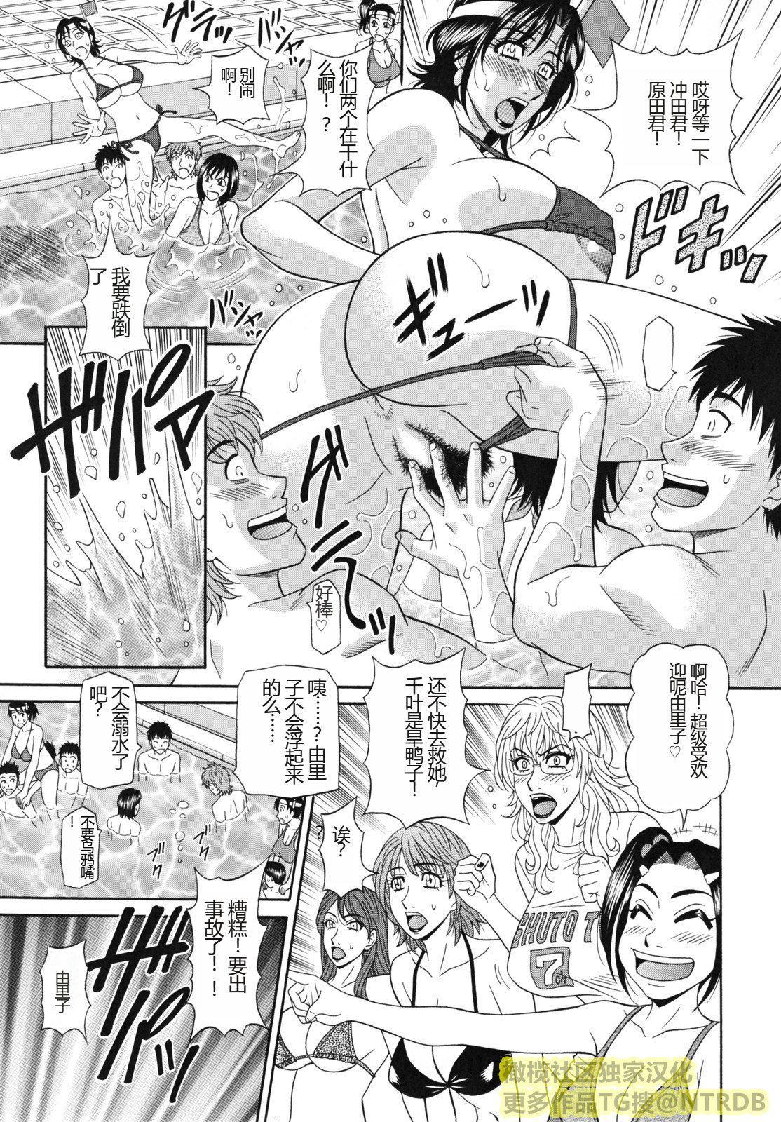 [橄欖社漢化][尾崎晶]人妻アナウンサーナマ本番 - [橄欖社漢化][尾崎晶]人妻アナウンサーナマ本番139.jpg,[橄欖社漢化][尾崎晶]人妻アナウンサーナマ本番 - [橄欖社漢化][尾崎晶]人妻アナウンサーナマ本番139,[橄欖社漢化][尾崎晶]人妻アナウンサーナマ本番 - [橄欖社漢化][尾崎晶]人妻アナウンサーナマ本番