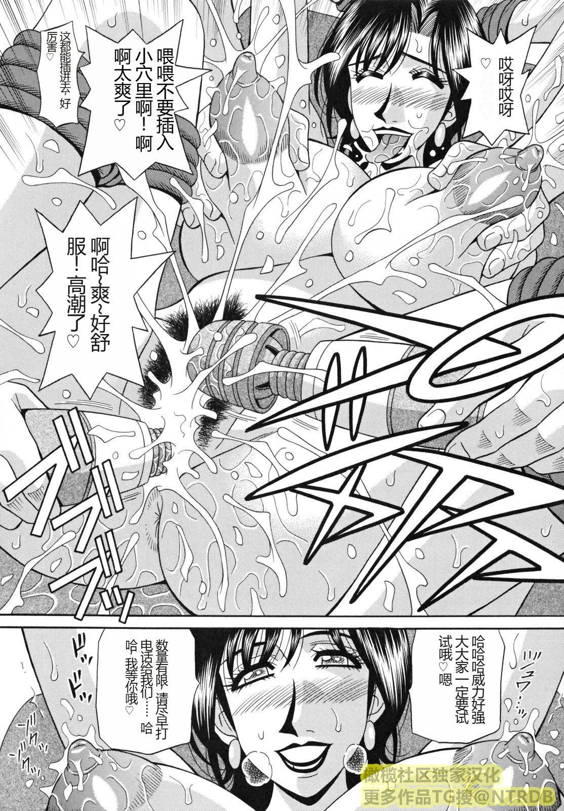 [橄欖社漢化][尾崎晶]人妻アナウンサーナマ本番 - [橄欖社漢化][尾崎晶]人妻アナウンサーナマ本番172.jpg,[橄欖社漢化][尾崎晶]人妻アナウンサーナマ本番 - [橄欖社漢化][尾崎晶]人妻アナウンサーナマ本番172,[橄欖社漢化][尾崎晶]人妻アナウンサーナマ本番 - [橄欖社漢化][尾崎晶]人妻アナウンサーナマ本番