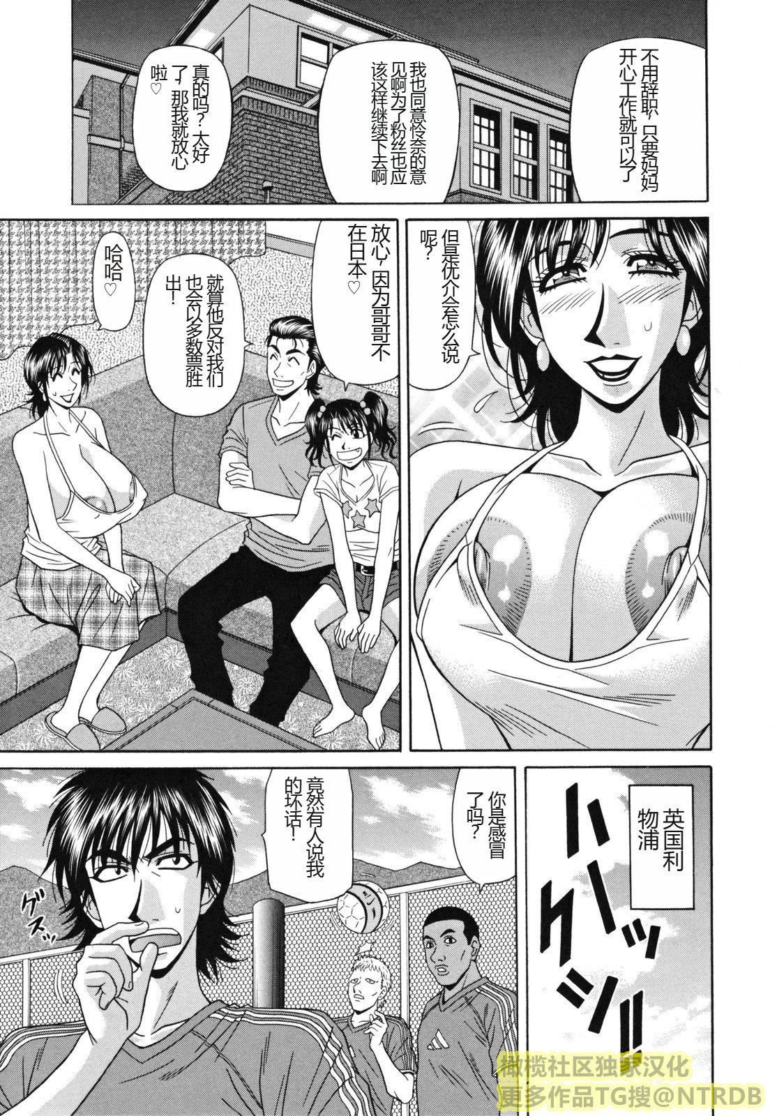 [橄欖社漢化][尾崎晶]人妻アナウンサーナマ本番 - [橄欖社漢化][尾崎晶]人妻アナウンサーナマ本番187.jpg,[橄欖社漢化][尾崎晶]人妻アナウンサーナマ本番 - [橄欖社漢化][尾崎晶]人妻アナウンサーナマ本番187,[橄欖社漢化][尾崎晶]人妻アナウンサーナマ本番 - [橄欖社漢化][尾崎晶]人妻アナウンサーナマ本番