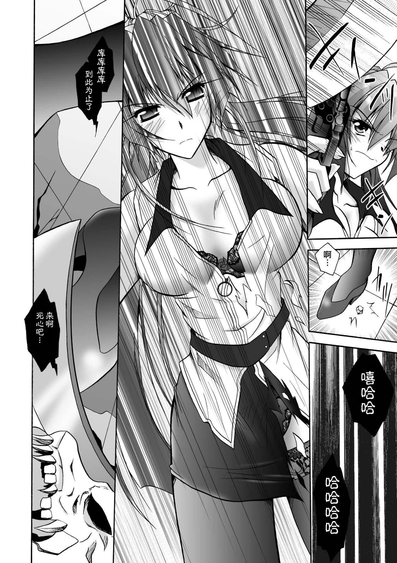 [ぱふぇ]魔探偵藤堂靜華の淫妖事件簿[DL版] - [ぱふぇ]魔探偵藤堂靜華の淫妖事件簿[DL版]18.jpg,[ぱふぇ]魔探偵藤堂靜華の淫妖事件簿[DL版] - [ぱふぇ]魔探偵藤堂靜華の淫妖事件簿[DL版]18,[ぱふぇ]魔探偵藤堂靜華の淫妖事件簿[DL版] - [ぱふぇ]魔探偵藤堂靜華の淫妖事件簿[DL版]