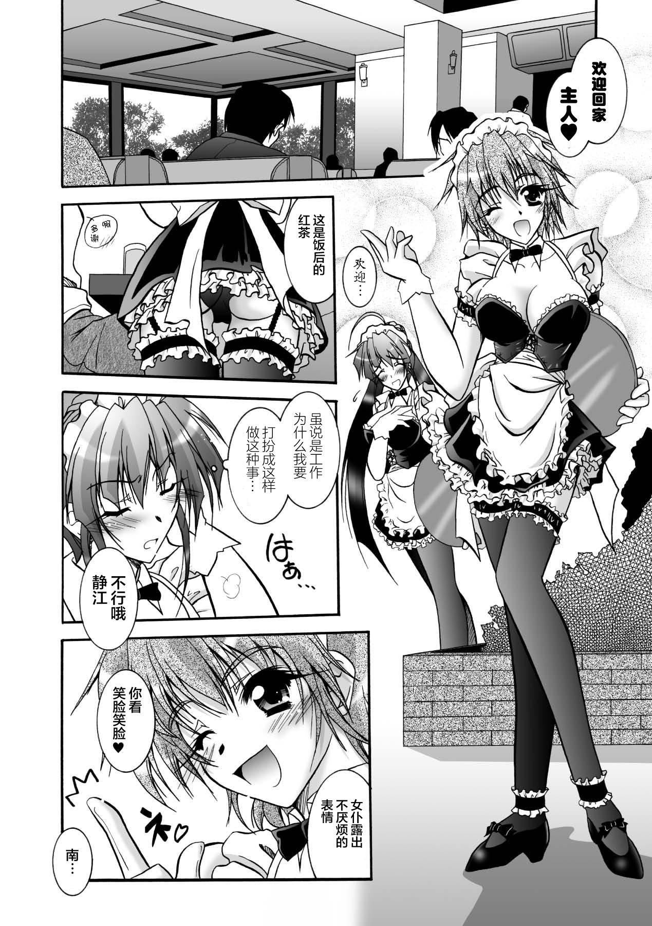 [ぱふぇ]魔探偵藤堂靜華の淫妖事件簿[DL版] - [ぱふぇ]魔探偵藤堂靜華の淫妖事件簿[DL版]40.jpg,[ぱふぇ]魔探偵藤堂靜華の淫妖事件簿[DL版] - [ぱふぇ]魔探偵藤堂靜華の淫妖事件簿[DL版]40,[ぱふぇ]魔探偵藤堂靜華の淫妖事件簿[DL版] - [ぱふぇ]魔探偵藤堂靜華の淫妖事件簿[DL版]