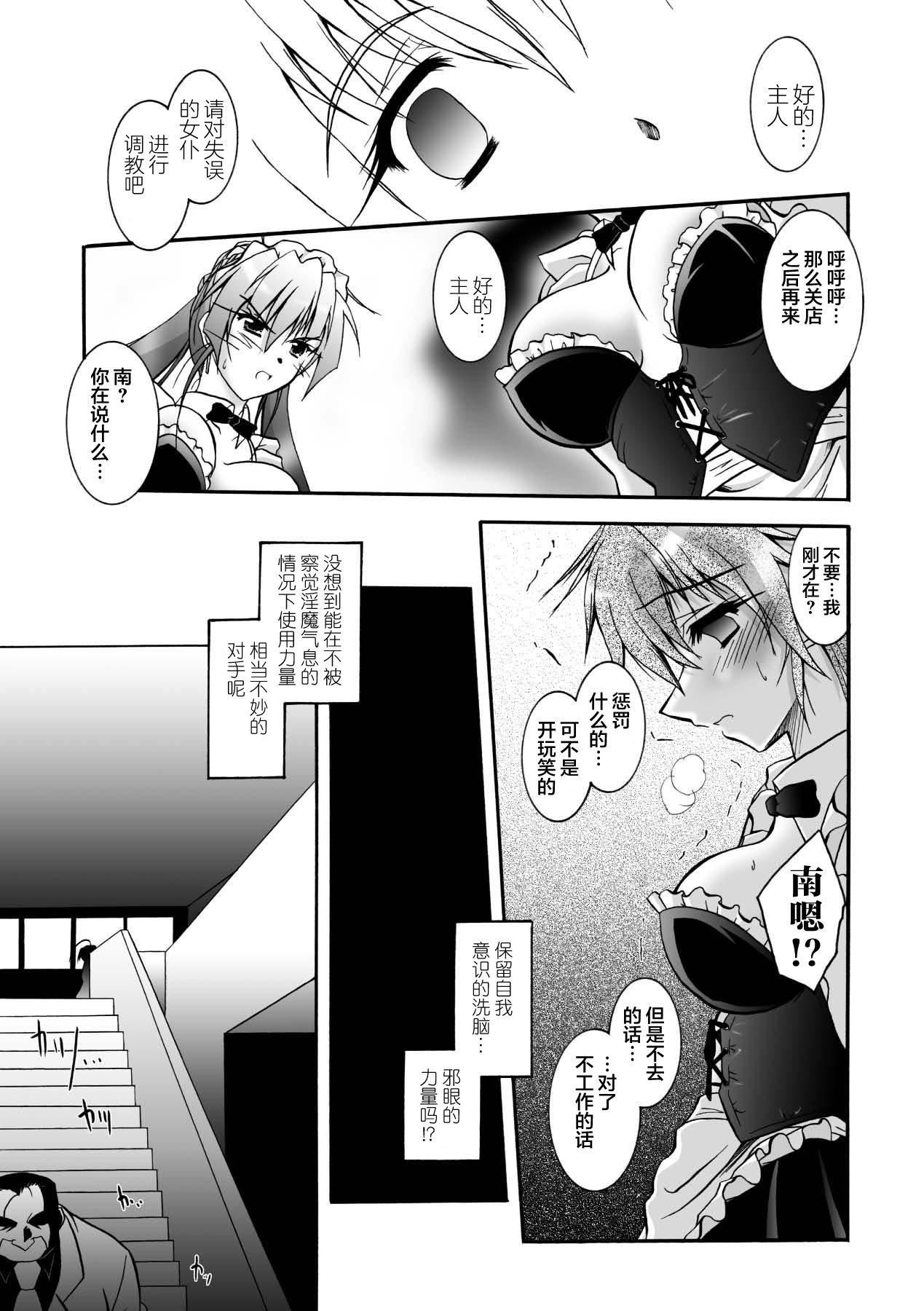 [ぱふぇ]魔探偵藤堂靜華の淫妖事件簿[DL版] - [ぱふぇ]魔探偵藤堂靜華の淫妖事件簿[DL版]43.jpg,[ぱふぇ]魔探偵藤堂靜華の淫妖事件簿[DL版] - [ぱふぇ]魔探偵藤堂靜華の淫妖事件簿[DL版]43,[ぱふぇ]魔探偵藤堂靜華の淫妖事件簿[DL版] - [ぱふぇ]魔探偵藤堂靜華の淫妖事件簿[DL版]