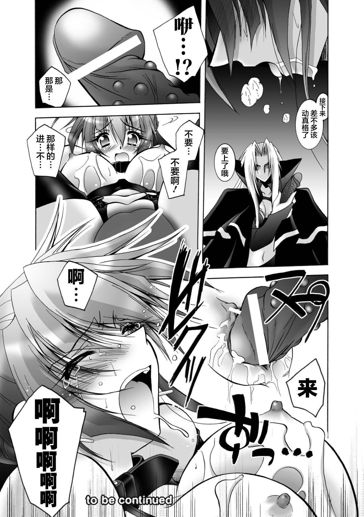 [ぱふぇ]魔探偵藤堂靜華の淫妖事件簿[DL版] - [ぱふぇ]魔探偵藤堂靜華の淫妖事件簿[DL版]82.jpg,[ぱふぇ]魔探偵藤堂靜華の淫妖事件簿[DL版] - [ぱふぇ]魔探偵藤堂靜華の淫妖事件簿[DL版]82,[ぱふぇ]魔探偵藤堂靜華の淫妖事件簿[DL版] - [ぱふぇ]魔探偵藤堂靜華の淫妖事件簿[DL版]