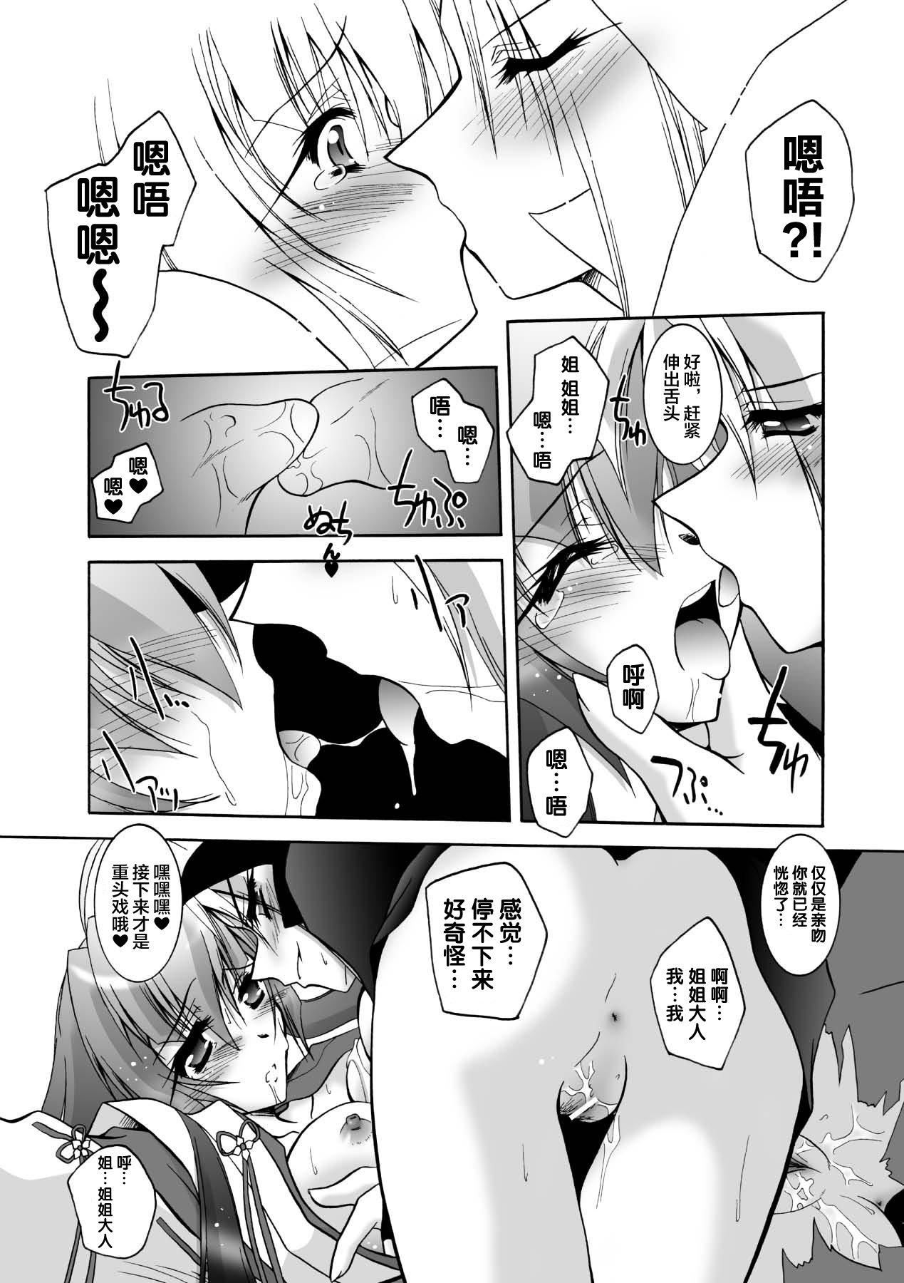 [ぱふぇ]魔探偵藤堂靜華の淫妖事件簿[DL版] - [ぱふぇ]魔探偵藤堂靜華の淫妖事件簿[DL版]108.jpg,[ぱふぇ]魔探偵藤堂靜華の淫妖事件簿[DL版] - [ぱふぇ]魔探偵藤堂靜華の淫妖事件簿[DL版]108,[ぱふぇ]魔探偵藤堂靜華の淫妖事件簿[DL版] - [ぱふぇ]魔探偵藤堂靜華の淫妖事件簿[DL版]