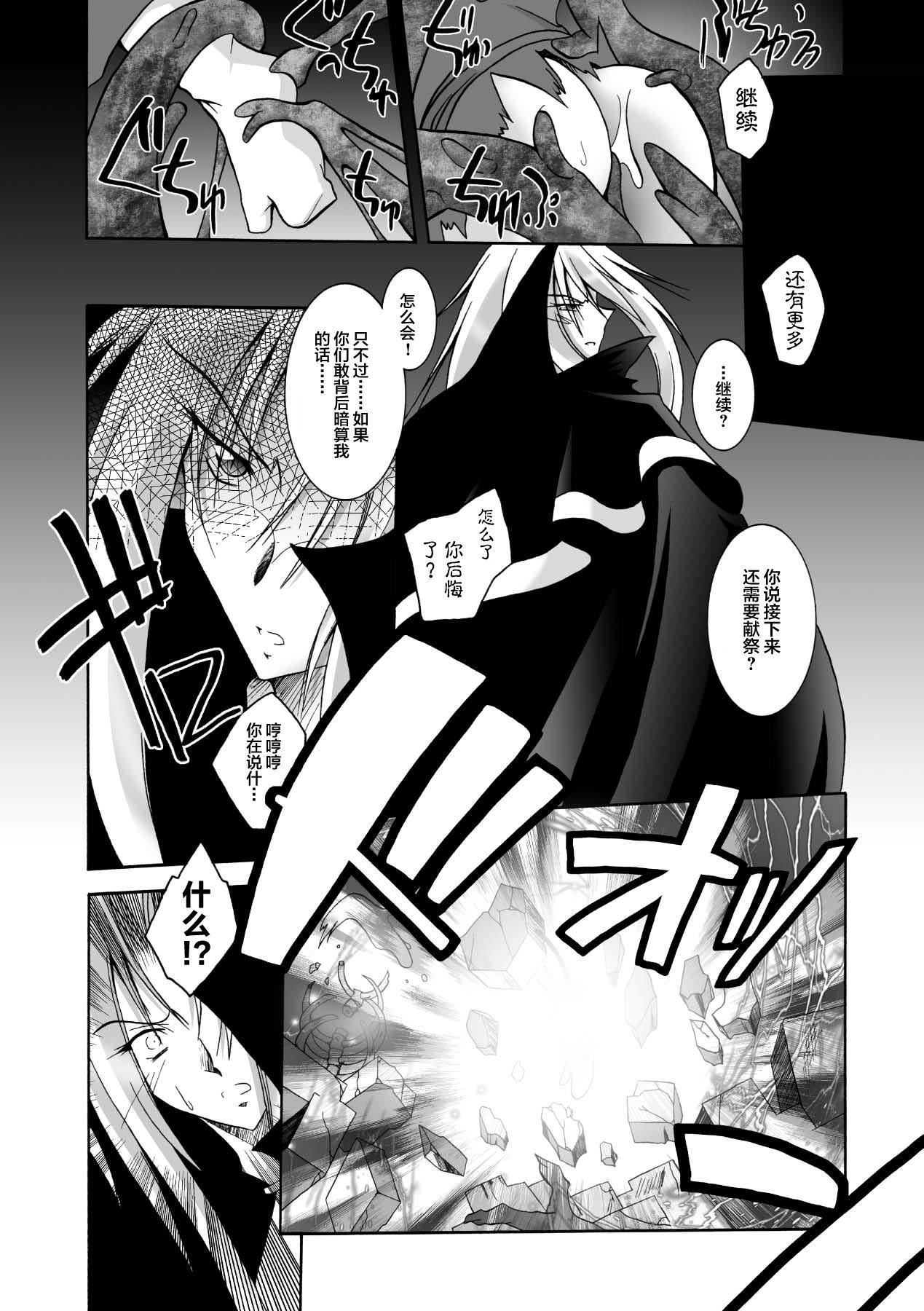 [ぱふぇ]魔探偵藤堂靜華の淫妖事件簿[DL版] - [ぱふぇ]魔探偵藤堂靜華の淫妖事件簿[DL版]150.jpg,[ぱふぇ]魔探偵藤堂靜華の淫妖事件簿[DL版] - [ぱふぇ]魔探偵藤堂靜華の淫妖事件簿[DL版]150,[ぱふぇ]魔探偵藤堂靜華の淫妖事件簿[DL版] - [ぱふぇ]魔探偵藤堂靜華の淫妖事件簿[DL版]