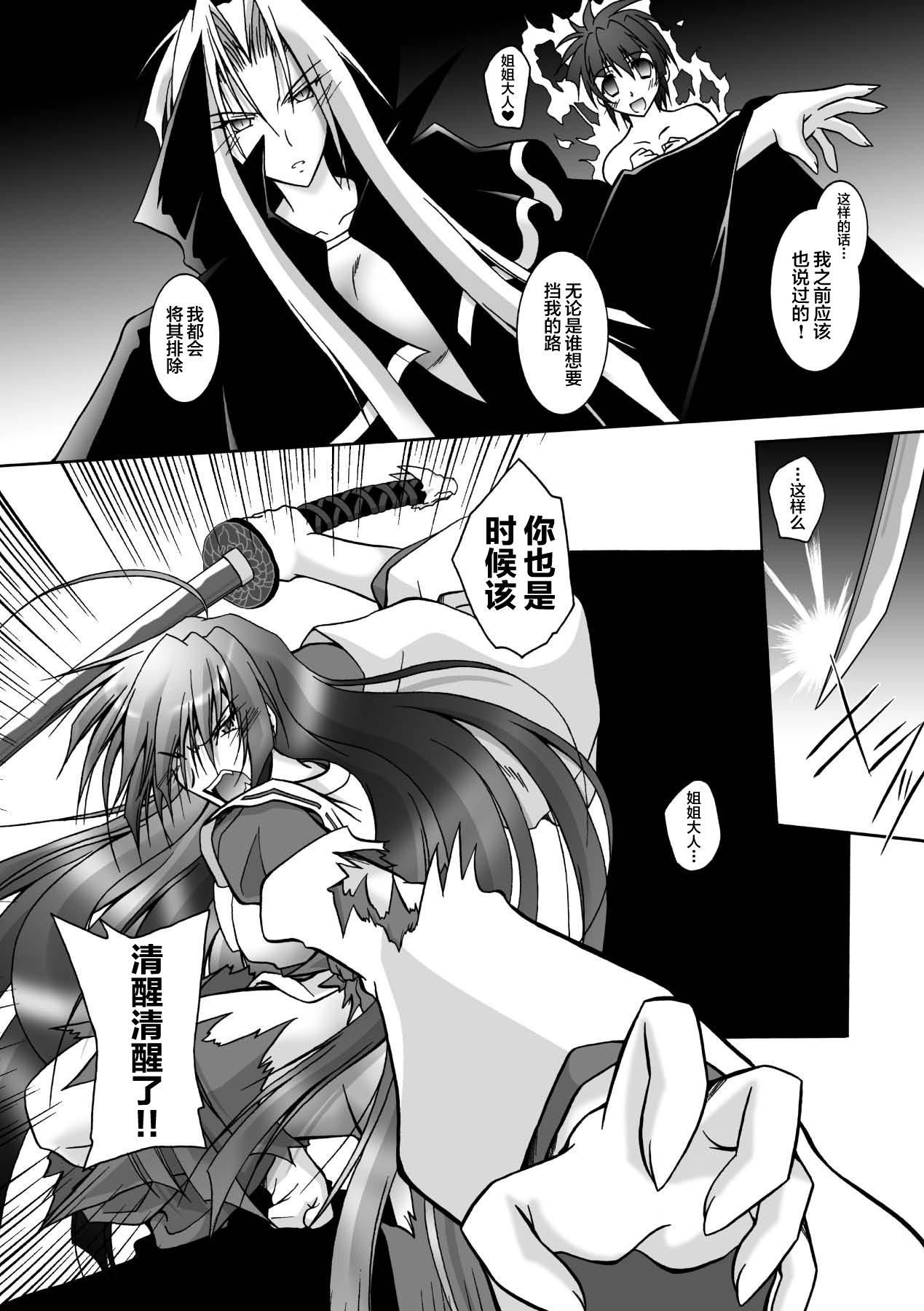 [ぱふぇ]魔探偵藤堂靜華の淫妖事件簿[DL版] - [ぱふぇ]魔探偵藤堂靜華の淫妖事件簿[DL版]152.jpg,[ぱふぇ]魔探偵藤堂靜華の淫妖事件簿[DL版] - [ぱふぇ]魔探偵藤堂靜華の淫妖事件簿[DL版]152,[ぱふぇ]魔探偵藤堂靜華の淫妖事件簿[DL版] - [ぱふぇ]魔探偵藤堂靜華の淫妖事件簿[DL版]