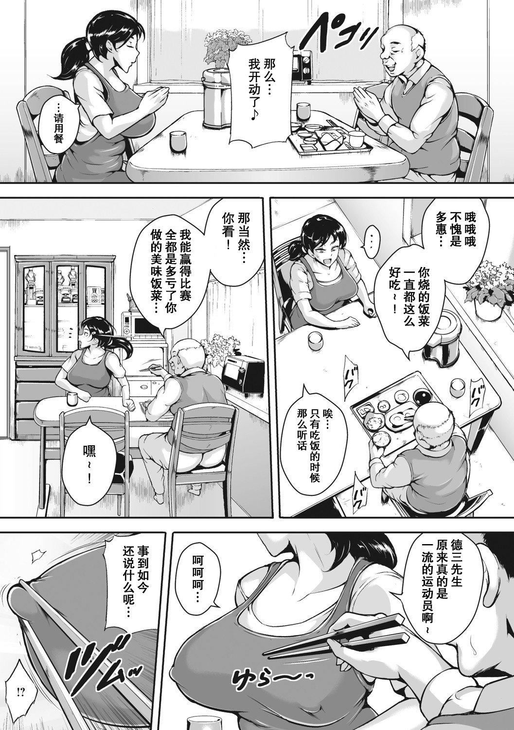 茜色に悶える人妻[DL版][中國翻訳] - [ビッチ☆ゴイゴスター]茜色に悶える人妻[DL版][中國翻訳]126.jpg,茜色に悶える人妻[DL版][中國翻訳] - [ビッチ☆ゴイゴスター]茜色に悶える人妻[DL版][中國翻訳]126,茜色に悶える人妻[DL版][中國翻訳] - [ビッチ☆ゴイゴスター]茜色に悶える人妻[DL版][中國翻訳]