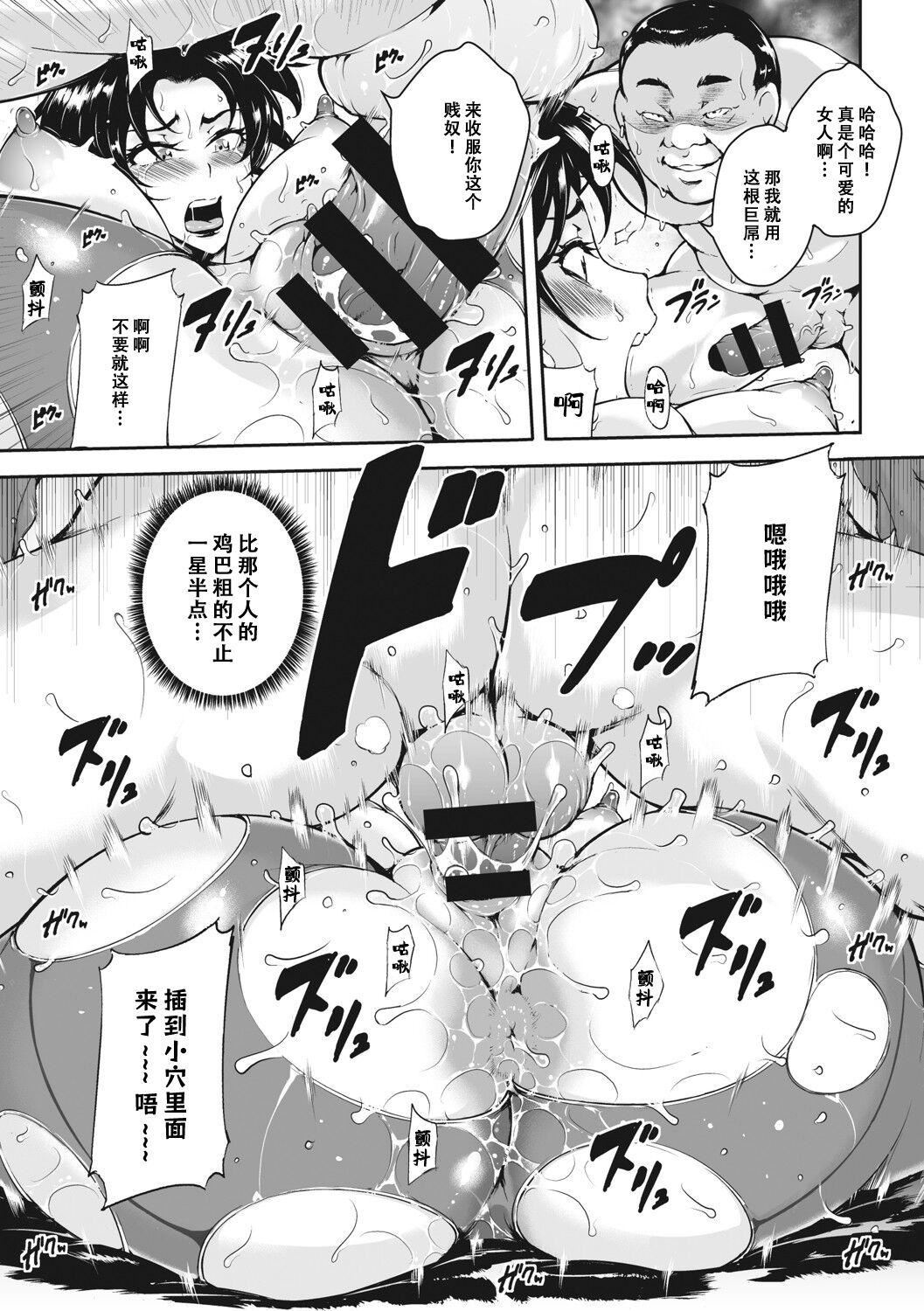 茜色に悶える人妻[DL版][中國翻訳] - [ビッチ☆ゴイゴスター]茜色に悶える人妻[DL版][中國翻訳]188.jpg,茜色に悶える人妻[DL版][中國翻訳] - [ビッチ☆ゴイゴスター]茜色に悶える人妻[DL版][中國翻訳]188,茜色に悶える人妻[DL版][中國翻訳] - [ビッチ☆ゴイゴスター]茜色に悶える人妻[DL版][中國翻訳]