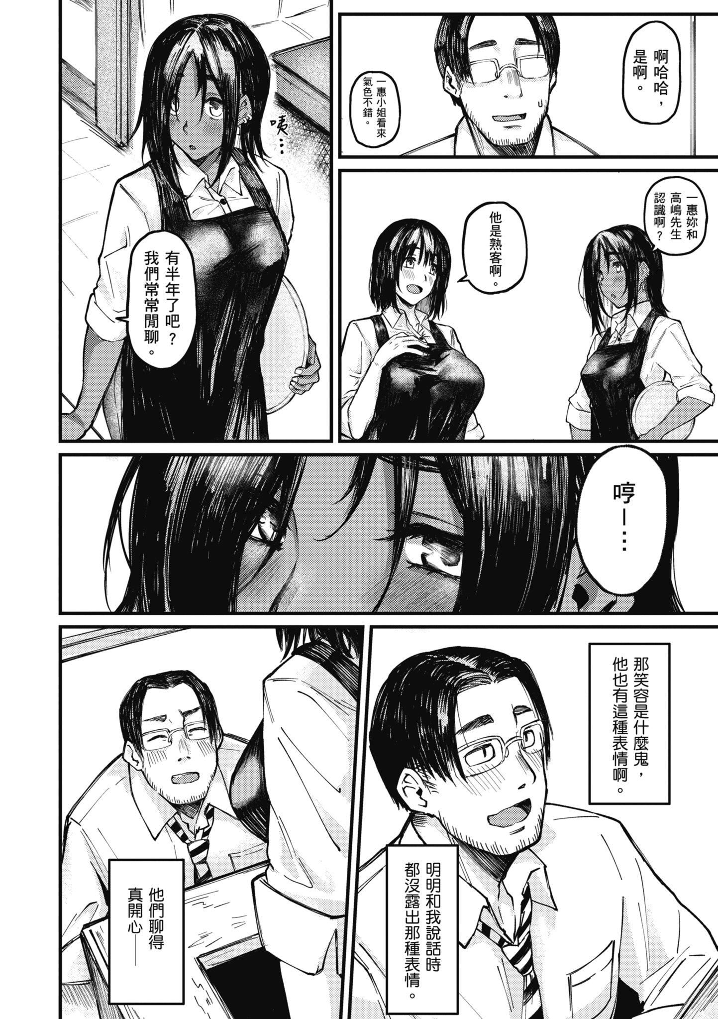 [オオサキ]大當たり!?｜性愛幸運兒[中文][無修正] - [オオサキ]大當たり!?｜性愛幸運兒[中文][無修正]28.jpg,[オオサキ]大當たり!?｜性愛幸運兒[中文][無修正] - [オオサキ]大當たり!?｜性愛幸運兒[中文][無修正]28,[オオサキ]大當たり!?｜性愛幸運兒[中文][無修正] - [オオサキ]大當たり!?｜性愛幸運兒[中文][無修正]