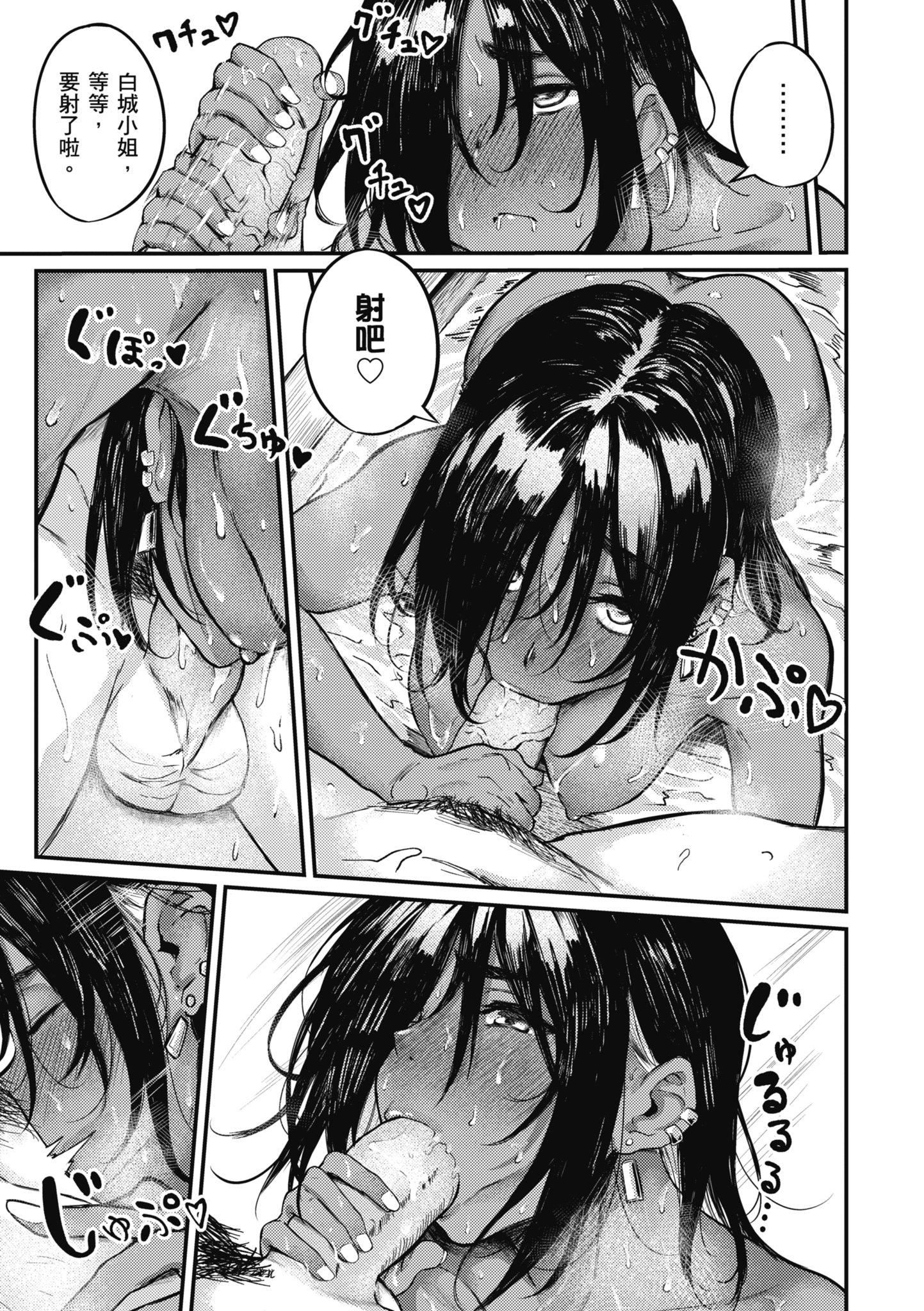 [オオサキ]大當たり!?｜性愛幸運兒[中文][無修正] - [オオサキ]大當たり!?｜性愛幸運兒[中文][無修正]35.jpg,[オオサキ]大當たり!?｜性愛幸運兒[中文][無修正] - [オオサキ]大當たり!?｜性愛幸運兒[中文][無修正]35,[オオサキ]大當たり!?｜性愛幸運兒[中文][無修正] - [オオサキ]大當たり!?｜性愛幸運兒[中文][無修正]