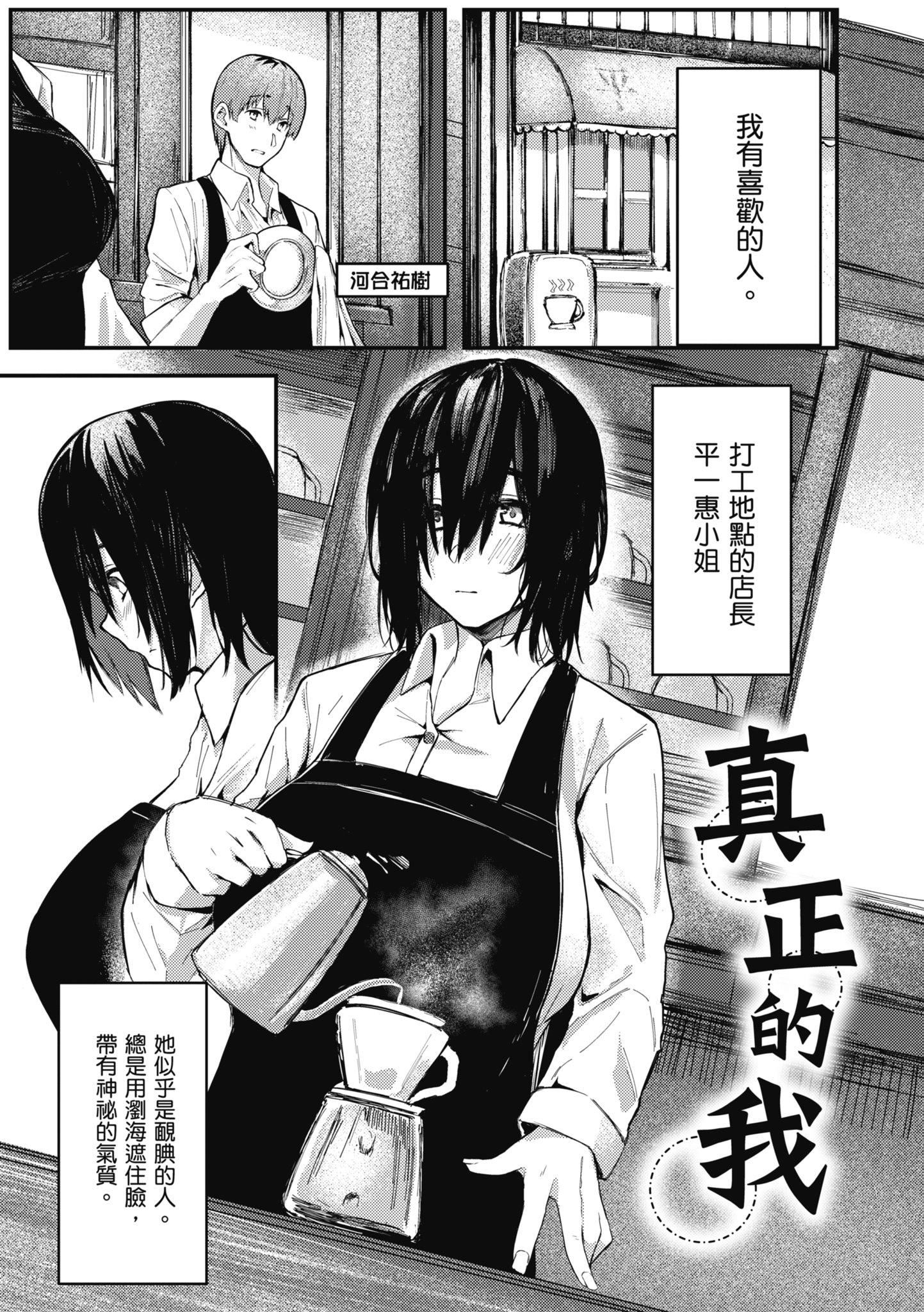 [オオサキ]大當たり!?｜性愛幸運兒[中文][無修正] - [オオサキ]大當たり!?｜性愛幸運兒[中文][無修正]151.jpg,[オオサキ]大當たり!?｜性愛幸運兒[中文][無修正] - [オオサキ]大當たり!?｜性愛幸運兒[中文][無修正]151,[オオサキ]大當たり!?｜性愛幸運兒[中文][無修正] - [オオサキ]大當たり!?｜性愛幸運兒[中文][無修正]