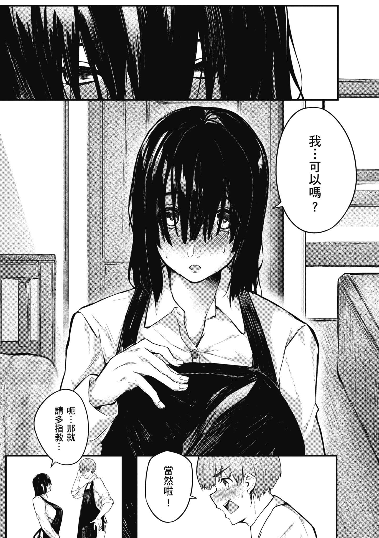 [オオサキ]大當たり!?｜性愛幸運兒[中文][無修正] - [オオサキ]大當たり!?｜性愛幸運兒[中文][無修正]155.jpg,[オオサキ]大當たり!?｜性愛幸運兒[中文][無修正] - [オオサキ]大當たり!?｜性愛幸運兒[中文][無修正]155,[オオサキ]大當たり!?｜性愛幸運兒[中文][無修正] - [オオサキ]大當たり!?｜性愛幸運兒[中文][無修正]