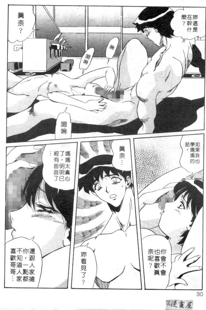 [necoJET]心電感應 - [necoJET]心電感應27.jpg,[necoJET]心電感應 - [necoJET]心電感應27,[necoJET]心電感應 - [necoJET]心電感應
