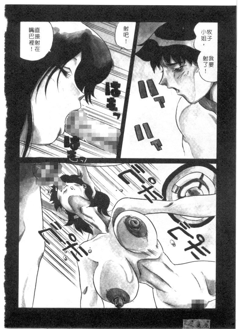 [necoJET]心電感應 - [necoJET]心電感應37.jpg,[necoJET]心電感應 - [necoJET]心電感應37,[necoJET]心電感應 - [necoJET]心電感應