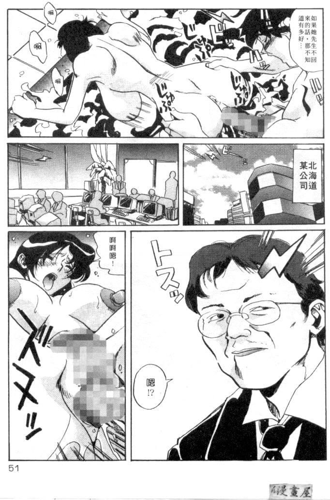 [necoJET]心電感應 - [necoJET]心電感應48.jpg,[necoJET]心電感應 - [necoJET]心電感應48,[necoJET]心電感應 - [necoJET]心電感應