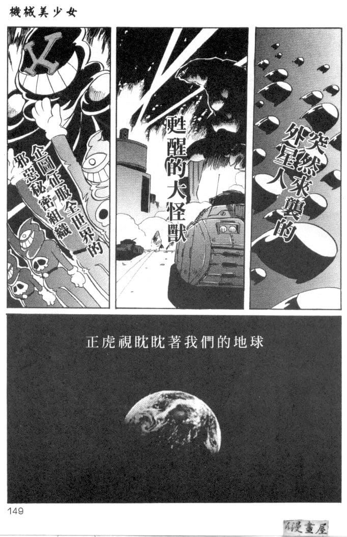 [necoJET]心電感應 - [necoJET]心電感應146.jpg,[necoJET]心電感應 - [necoJET]心電感應146,[necoJET]心電感應 - [necoJET]心電感應