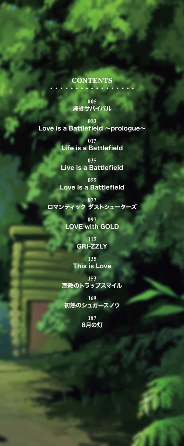 [藤丸]ラブミーテンダー[無修正][DL版] - [藤丸]ラブミーテンダー[無修正][DL版]2.jpg,[藤丸]ラブミーテンダー[無修正][DL版] - [藤丸]ラブミーテンダー[無修正][DL版]2,[藤丸]ラブミーテンダー[無修正][DL版] - [藤丸]ラブミーテンダー[無修正][DL版]