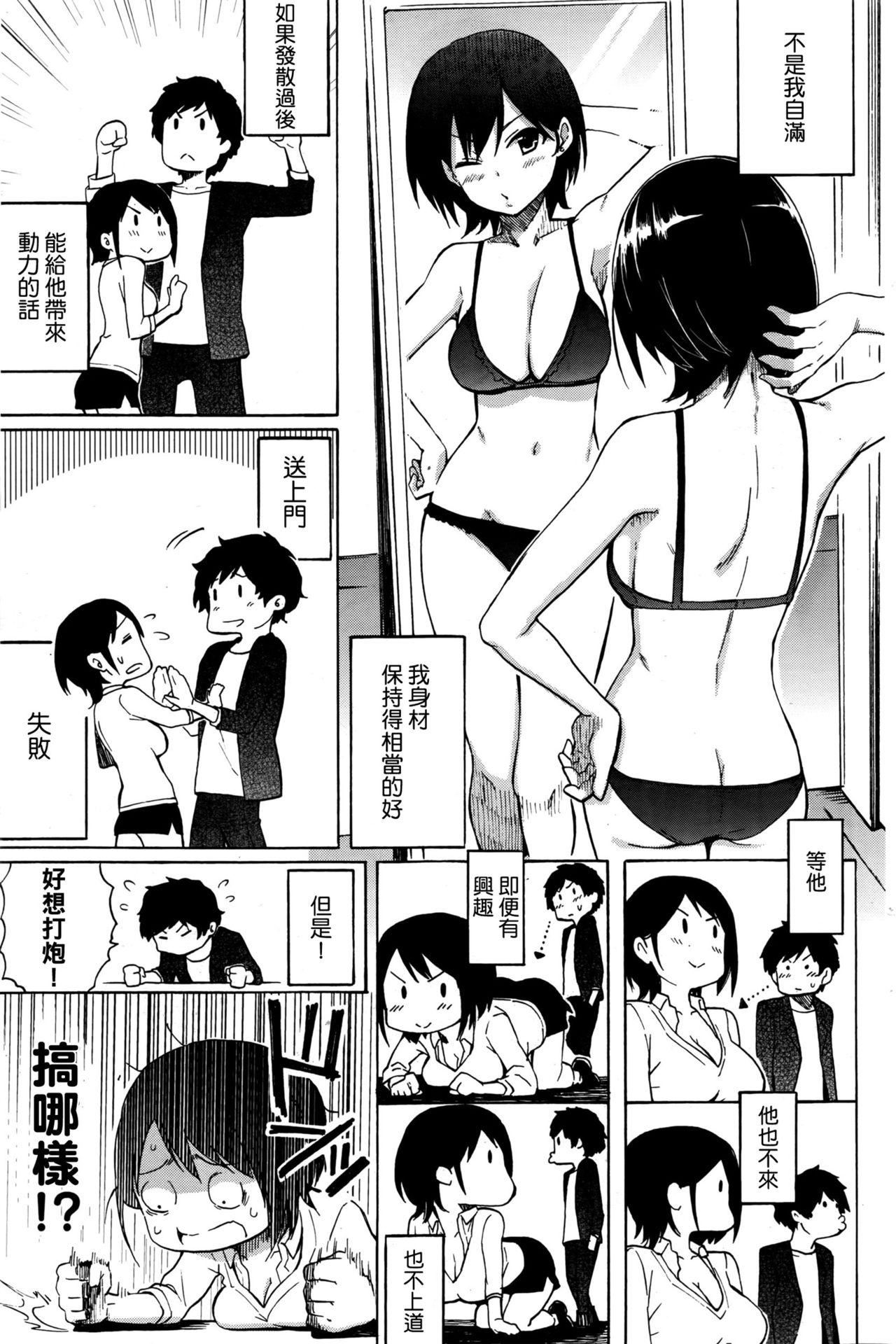 [藤丸]ラブミーテンダー[無修正][DL版] - [藤丸]ラブミーテンダー[無修正][DL版]24.jpg,[藤丸]ラブミーテンダー[無修正][DL版] - [藤丸]ラブミーテンダー[無修正][DL版]24,[藤丸]ラブミーテンダー[無修正][DL版] - [藤丸]ラブミーテンダー[無修正][DL版]