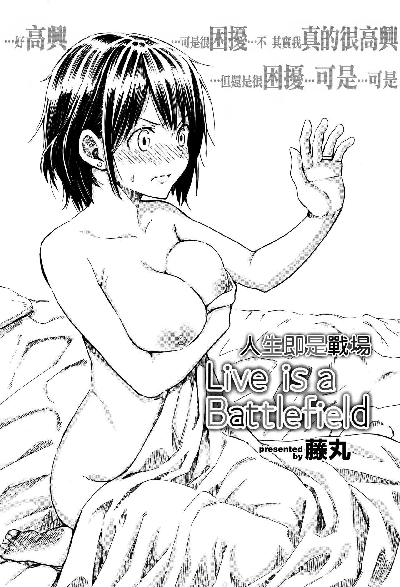 [藤丸]ラブミーテンダー[無修正][DL版] - [藤丸]ラブミーテンダー[無修正][DL版]39.jpg,[藤丸]ラブミーテンダー[無修正][DL版] - [藤丸]ラブミーテンダー[無修正][DL版]39,[藤丸]ラブミーテンダー[無修正][DL版] - [藤丸]ラブミーテンダー[無修正][DL版]