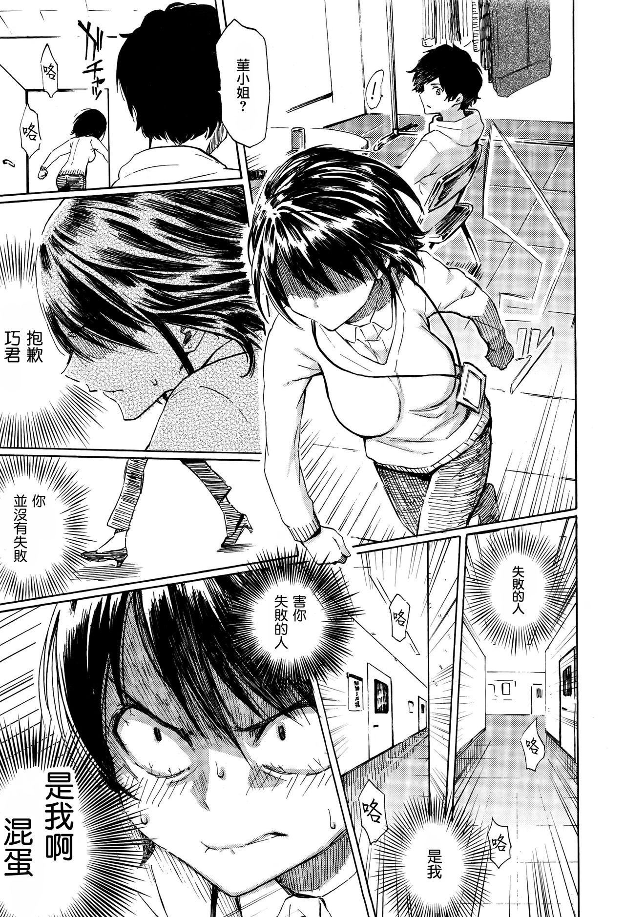 [藤丸]ラブミーテンダー[無修正][DL版] - [藤丸]ラブミーテンダー[無修正][DL版]46.jpg,[藤丸]ラブミーテンダー[無修正][DL版] - [藤丸]ラブミーテンダー[無修正][DL版]46,[藤丸]ラブミーテンダー[無修正][DL版] - [藤丸]ラブミーテンダー[無修正][DL版]