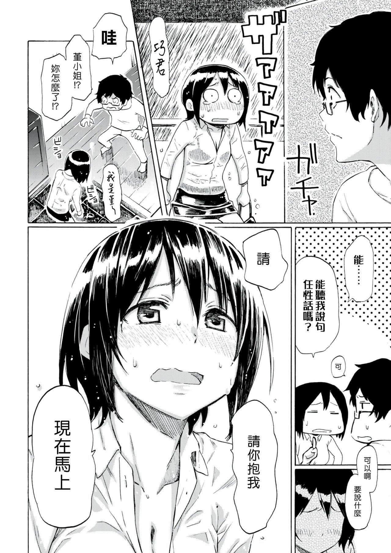 [藤丸]ラブミーテンダー[無修正][DL版] - [藤丸]ラブミーテンダー[無修正][DL版]69.jpg,[藤丸]ラブミーテンダー[無修正][DL版] - [藤丸]ラブミーテンダー[無修正][DL版]69,[藤丸]ラブミーテンダー[無修正][DL版] - [藤丸]ラブミーテンダー[無修正][DL版]