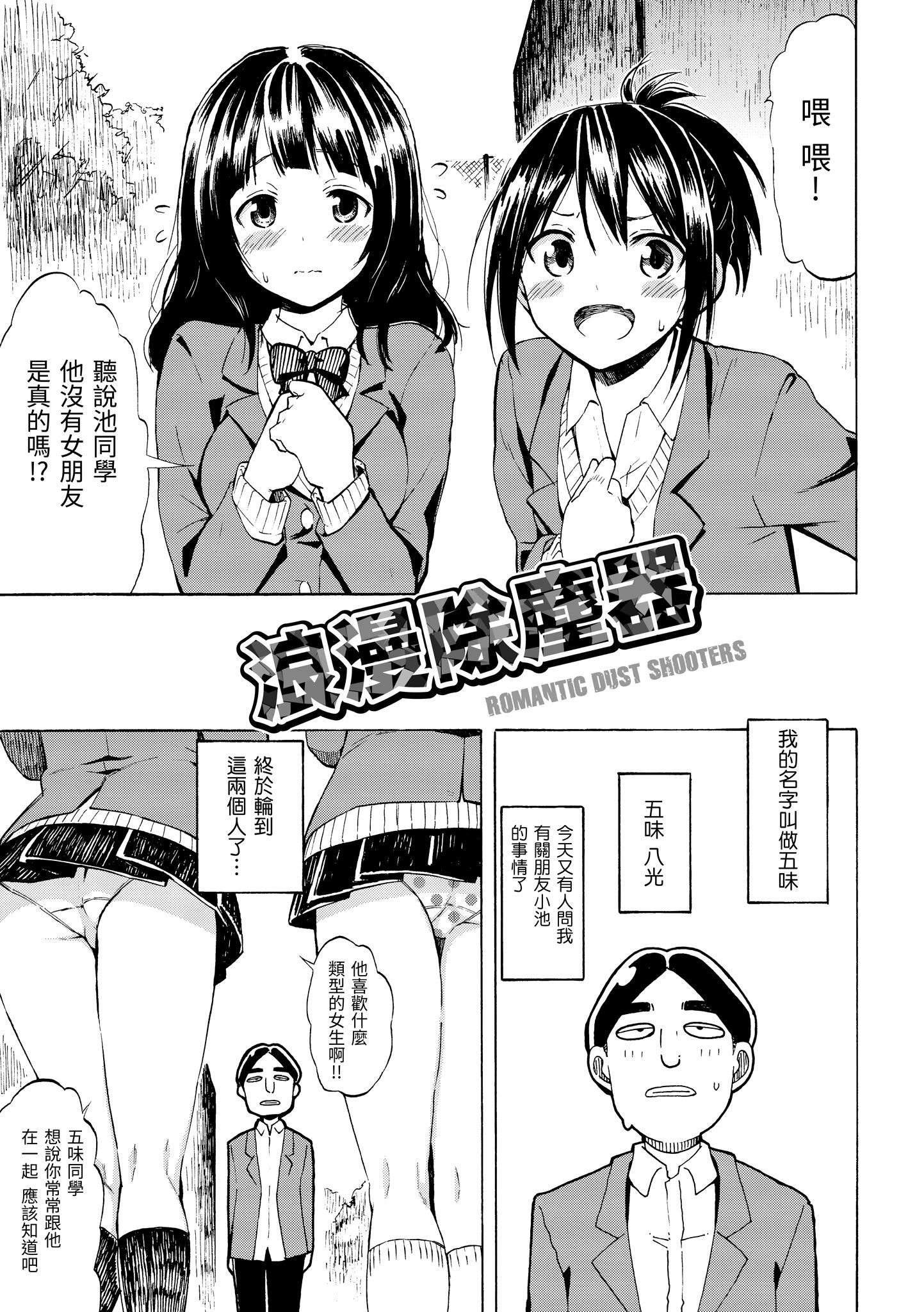 [藤丸]ラブミーテンダー[無修正][DL版] - [藤丸]ラブミーテンダー[無修正][DL版]80.jpg,[藤丸]ラブミーテンダー[無修正][DL版] - [藤丸]ラブミーテンダー[無修正][DL版]80,[藤丸]ラブミーテンダー[無修正][DL版] - [藤丸]ラブミーテンダー[無修正][DL版]