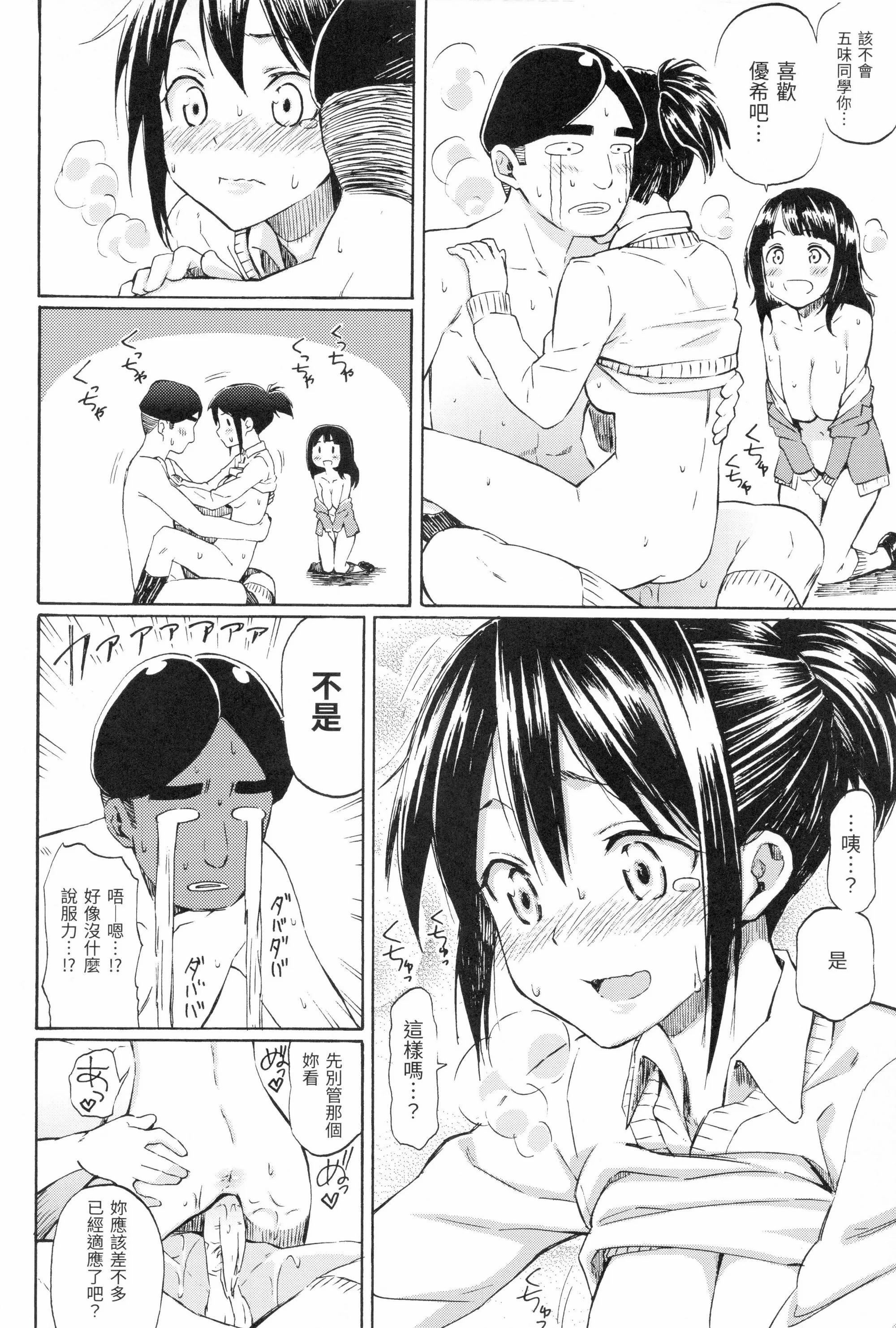 [藤丸]ラブミーテンダー[無修正][DL版] - [藤丸]ラブミーテンダー[無修正][DL版]93.jpg,[藤丸]ラブミーテンダー[無修正][DL版] - [藤丸]ラブミーテンダー[無修正][DL版]93,[藤丸]ラブミーテンダー[無修正][DL版] - [藤丸]ラブミーテンダー[無修正][DL版]