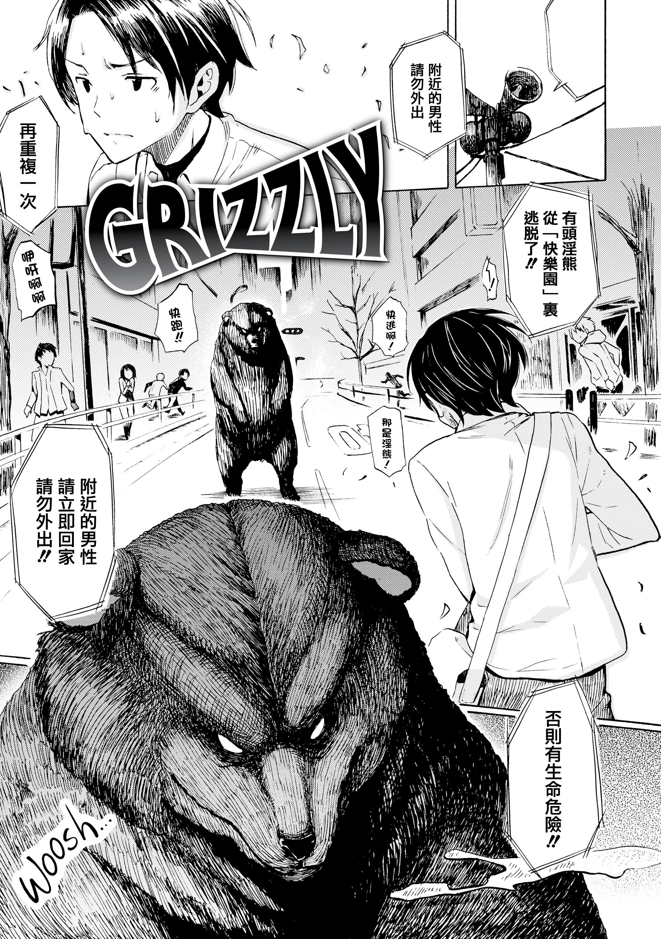 [藤丸]ラブミーテンダー[無修正][DL版] - [藤丸]ラブミーテンダー[無修正][DL版]118.jpg,[藤丸]ラブミーテンダー[無修正][DL版] - [藤丸]ラブミーテンダー[無修正][DL版]118,[藤丸]ラブミーテンダー[無修正][DL版] - [藤丸]ラブミーテンダー[無修正][DL版]
