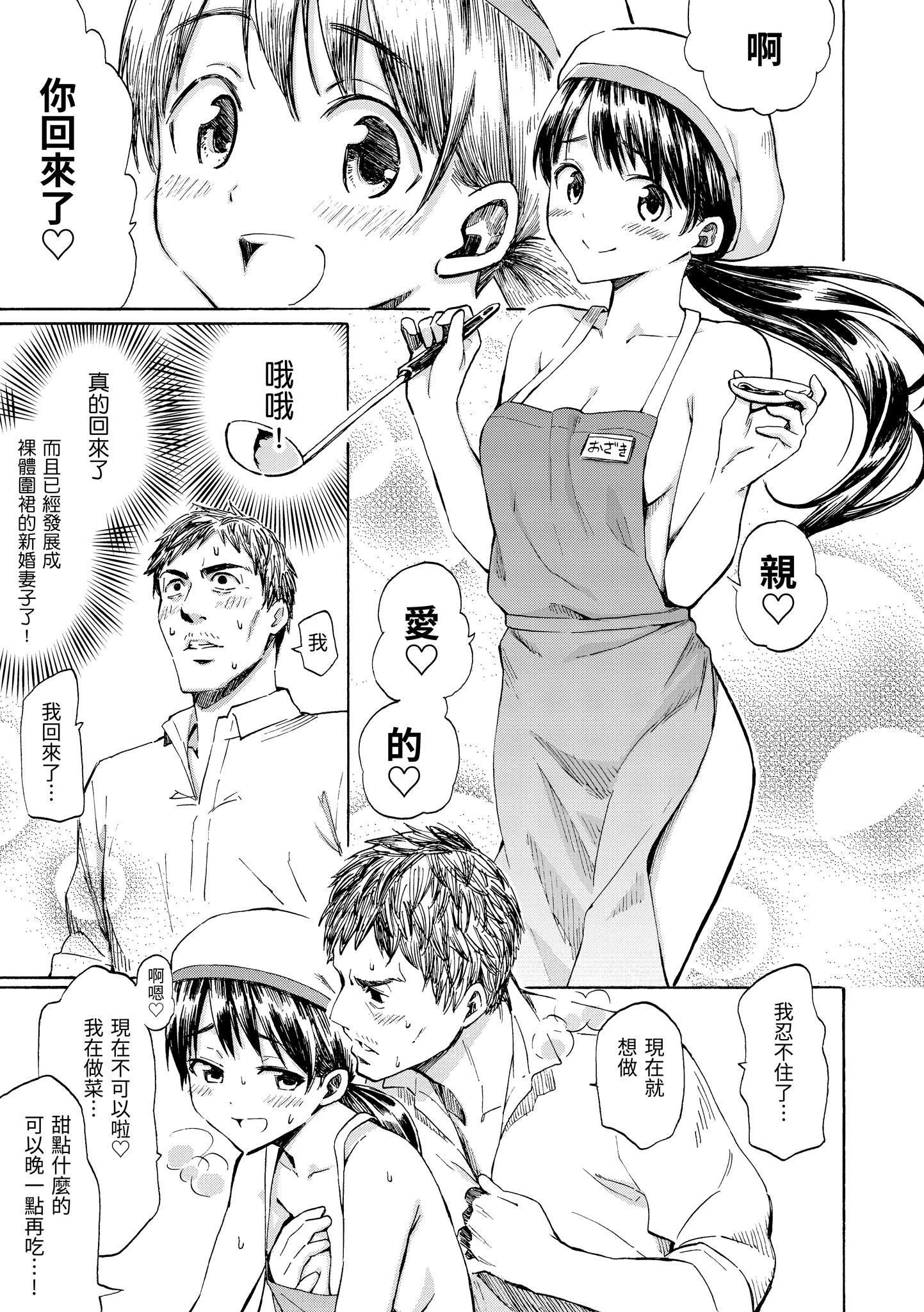 [藤丸]ラブミーテンダー[無修正][DL版] - [藤丸]ラブミーテンダー[無修正][DL版]149.jpg,[藤丸]ラブミーテンダー[無修正][DL版] - [藤丸]ラブミーテンダー[無修正][DL版]149,[藤丸]ラブミーテンダー[無修正][DL版] - [藤丸]ラブミーテンダー[無修正][DL版]