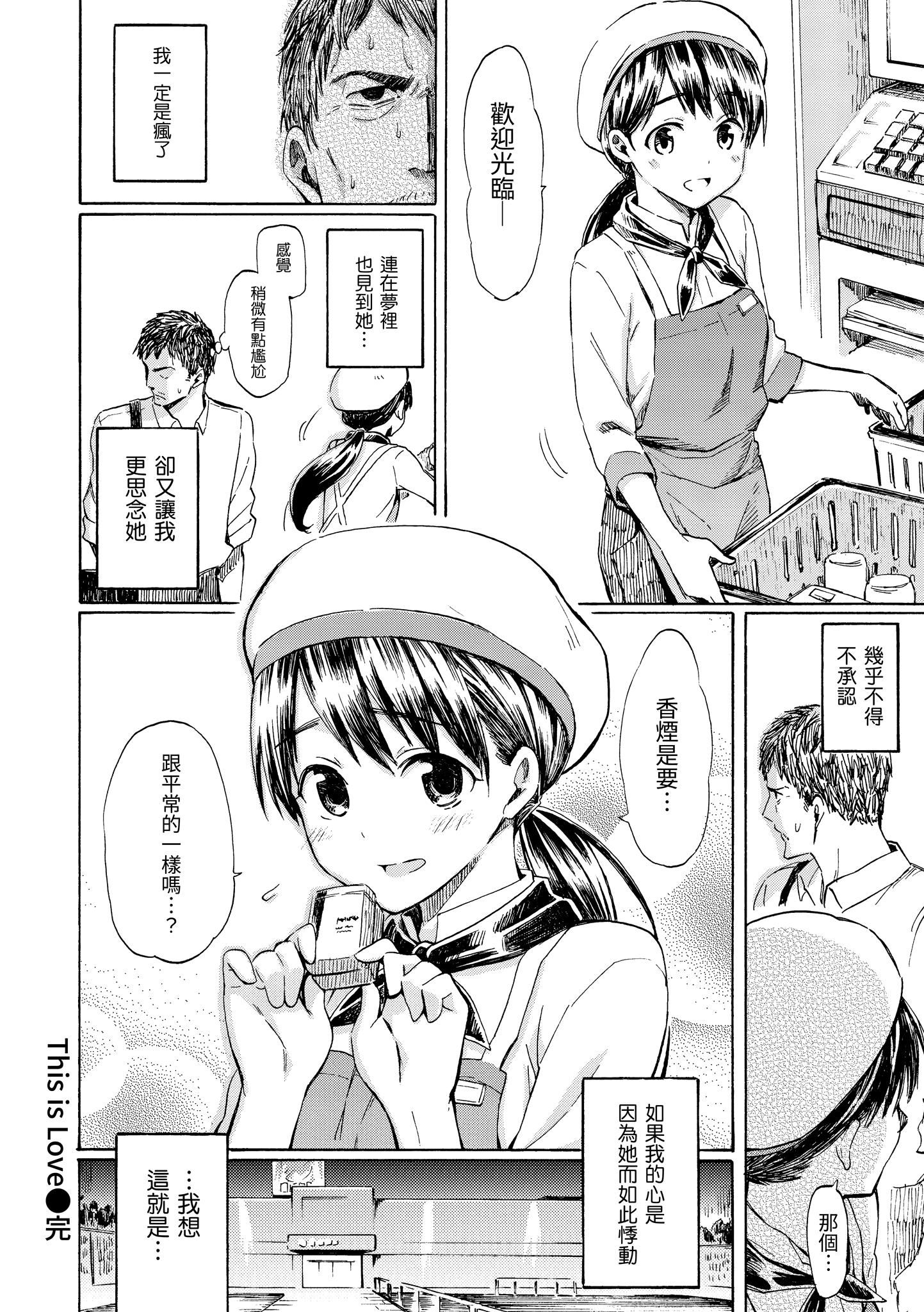 [藤丸]ラブミーテンダー[無修正][DL版] - [藤丸]ラブミーテンダー[無修正][DL版]154.jpg,[藤丸]ラブミーテンダー[無修正][DL版] - [藤丸]ラブミーテンダー[無修正][DL版]154,[藤丸]ラブミーテンダー[無修正][DL版] - [藤丸]ラブミーテンダー[無修正][DL版]