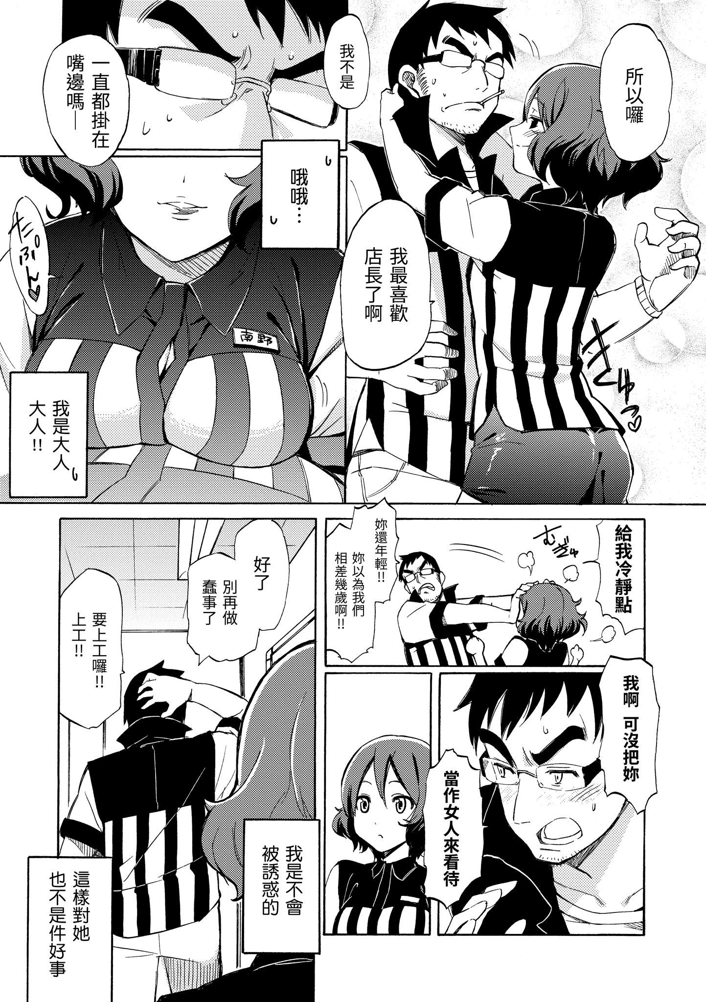 [藤丸]ラブミーテンダー[無修正][DL版] - [藤丸]ラブミーテンダー[無修正][DL版]157.jpg,[藤丸]ラブミーテンダー[無修正][DL版] - [藤丸]ラブミーテンダー[無修正][DL版]157,[藤丸]ラブミーテンダー[無修正][DL版] - [藤丸]ラブミーテンダー[無修正][DL版]