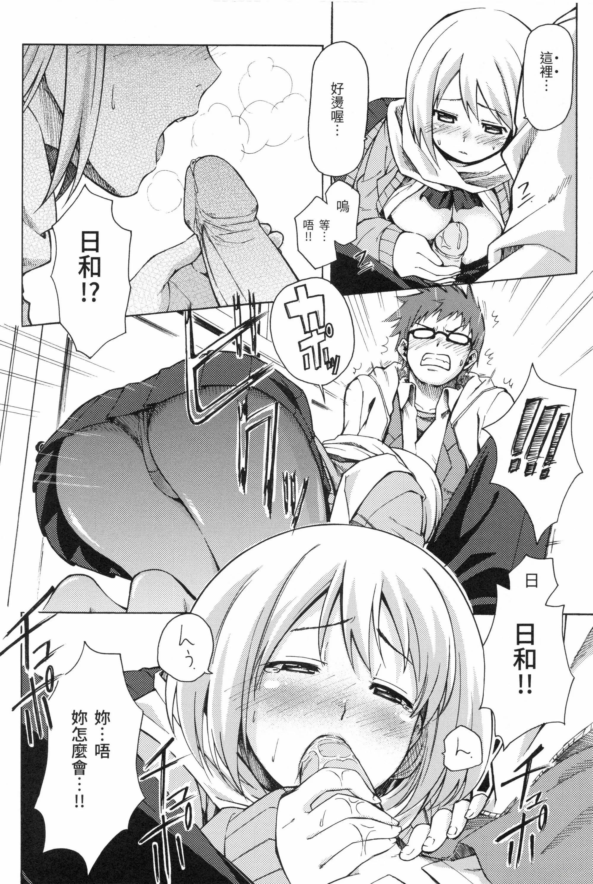 [藤丸]ラブミーテンダー[無修正][DL版] - [藤丸]ラブミーテンダー[無修正][DL版]178.jpg,[藤丸]ラブミーテンダー[無修正][DL版] - [藤丸]ラブミーテンダー[無修正][DL版]178,[藤丸]ラブミーテンダー[無修正][DL版] - [藤丸]ラブミーテンダー[無修正][DL版]
