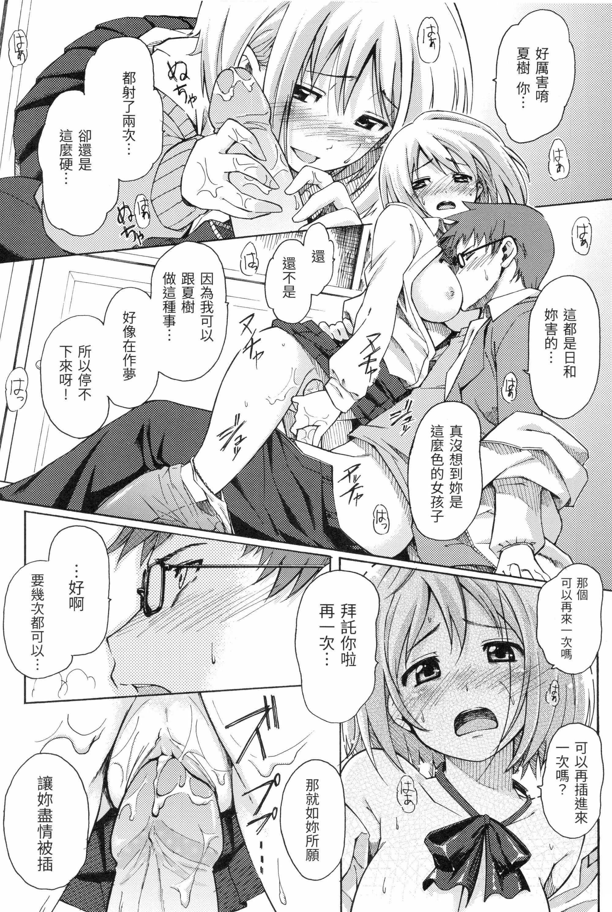 [藤丸]ラブミーテンダー[無修正][DL版] - [藤丸]ラブミーテンダー[無修正][DL版]184.jpg,[藤丸]ラブミーテンダー[無修正][DL版] - [藤丸]ラブミーテンダー[無修正][DL版]184,[藤丸]ラブミーテンダー[無修正][DL版] - [藤丸]ラブミーテンダー[無修正][DL版]