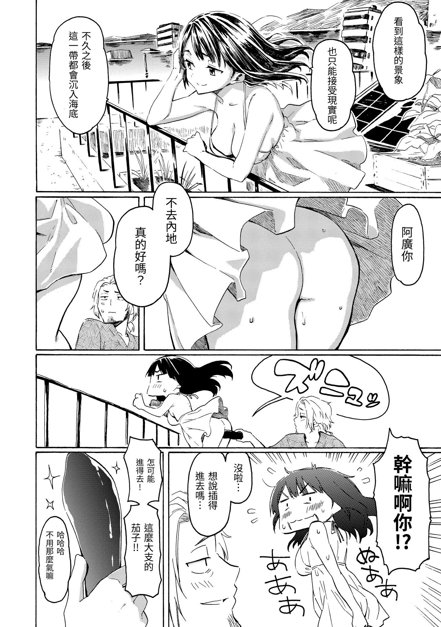 [藤丸]ラブミーテンダー[無修正][DL版] - [藤丸]ラブミーテンダー[無修正][DL版]194.jpg,[藤丸]ラブミーテンダー[無修正][DL版] - [藤丸]ラブミーテンダー[無修正][DL版]194,[藤丸]ラブミーテンダー[無修正][DL版] - [藤丸]ラブミーテンダー[無修正][DL版]