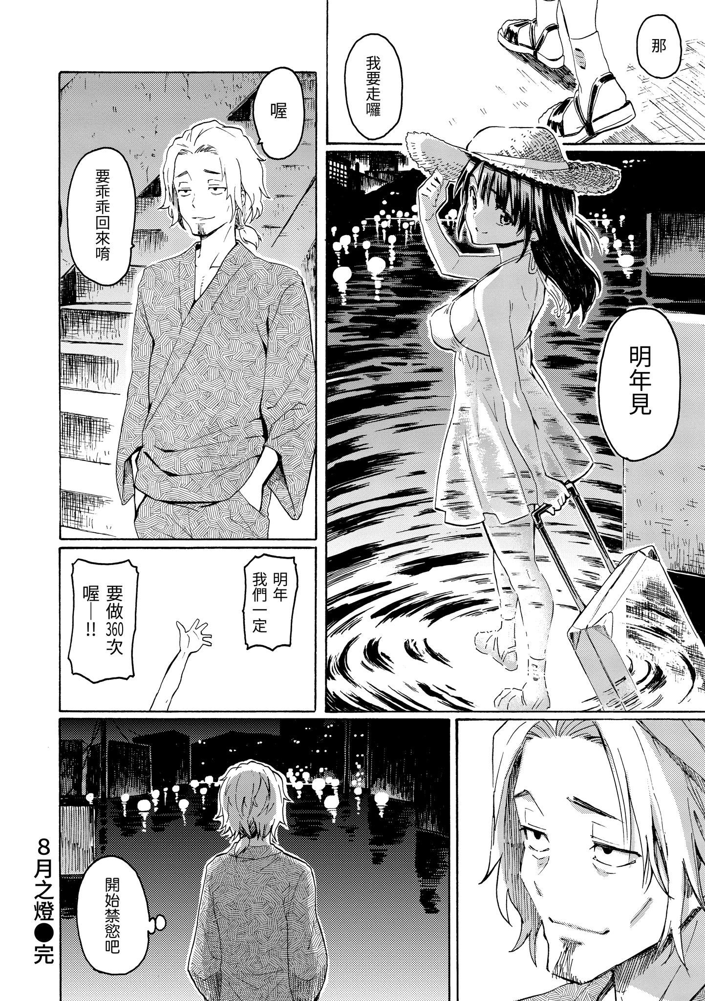 [藤丸]ラブミーテンダー[無修正][DL版] - [藤丸]ラブミーテンダー[無修正][DL版]208.jpg,[藤丸]ラブミーテンダー[無修正][DL版] - [藤丸]ラブミーテンダー[無修正][DL版]208,[藤丸]ラブミーテンダー[無修正][DL版] - [藤丸]ラブミーテンダー[無修正][DL版]
