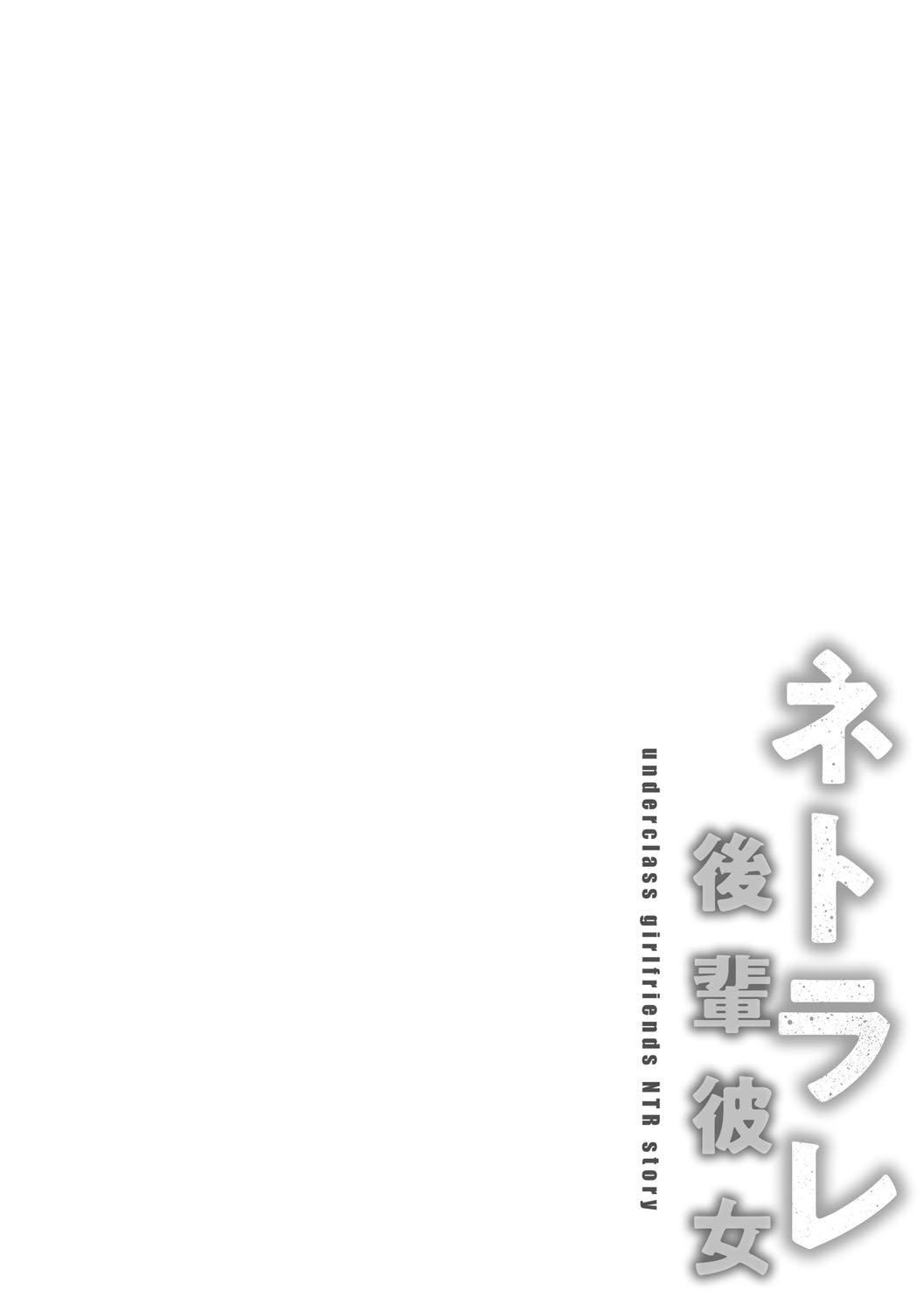 [武田あらのぶ]ネトラレ後輩彼女[中國翻訳][無修正] - [武田あらのぶ]ネトラレ後輩彼女[中國翻訳][無修正]5.jpg,[武田あらのぶ]ネトラレ後輩彼女[中國翻訳][無修正] - [武田あらのぶ]ネトラレ後輩彼女[中國翻訳][無修正]5,[武田あらのぶ]ネトラレ後輩彼女[中國翻訳][無修正] - [武田あらのぶ]ネトラレ後輩彼女[中國翻訳][無修正]