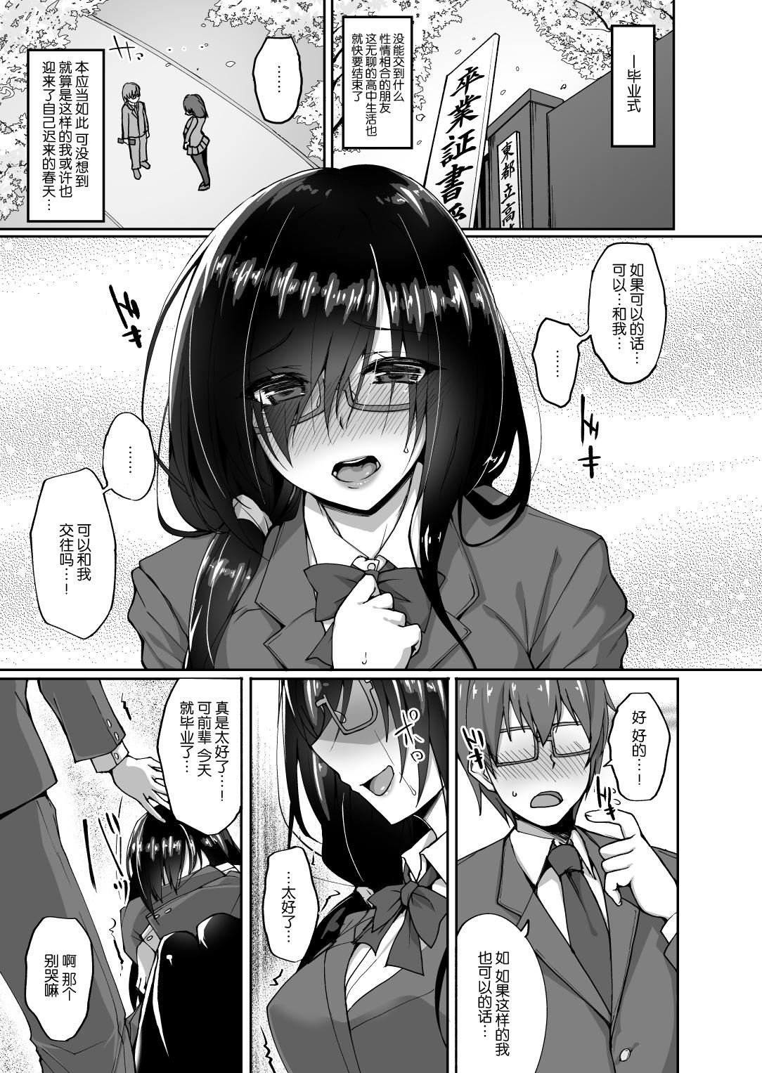 [武田あらのぶ]ネトラレ後輩彼女[中國翻訳][無修正] - [武田あらのぶ]ネトラレ後輩彼女[中國翻訳][無修正]8.jpg,[武田あらのぶ]ネトラレ後輩彼女[中國翻訳][無修正] - [武田あらのぶ]ネトラレ後輩彼女[中國翻訳][無修正]8,[武田あらのぶ]ネトラレ後輩彼女[中國翻訳][無修正] - [武田あらのぶ]ネトラレ後輩彼女[中國翻訳][無修正]