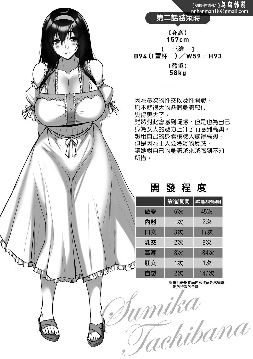 [武田あらのぶ]ネトラレ後輩彼女[中國翻訳][無修正] - [武田あらのぶ]ネトラレ後輩彼女[中國翻訳][無修正]101.jpg,[武田あらのぶ]ネトラレ後輩彼女[中國翻訳][無修正] - [武田あらのぶ]ネトラレ後輩彼女[中國翻訳][無修正]101,[武田あらのぶ]ネトラレ後輩彼女[中國翻訳][無修正] - [武田あらのぶ]ネトラレ後輩彼女[中國翻訳][無修正]
