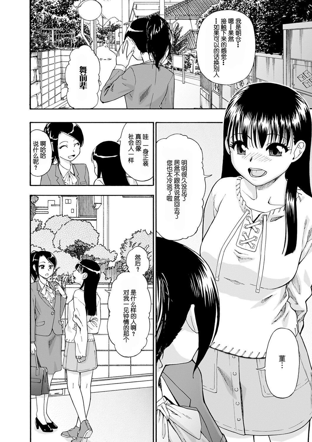 [オイスター]畜生腹[不可視漢化][DL版] - [オイスター]畜生腹[不可視漢化][DL版]8.jpg,[オイスター]畜生腹[不可視漢化][DL版] - [オイスター]畜生腹[不可視漢化][DL版]8,[オイスター]畜生腹[不可視漢化][DL版] - [オイスター]畜生腹[不可視漢化][DL版]
