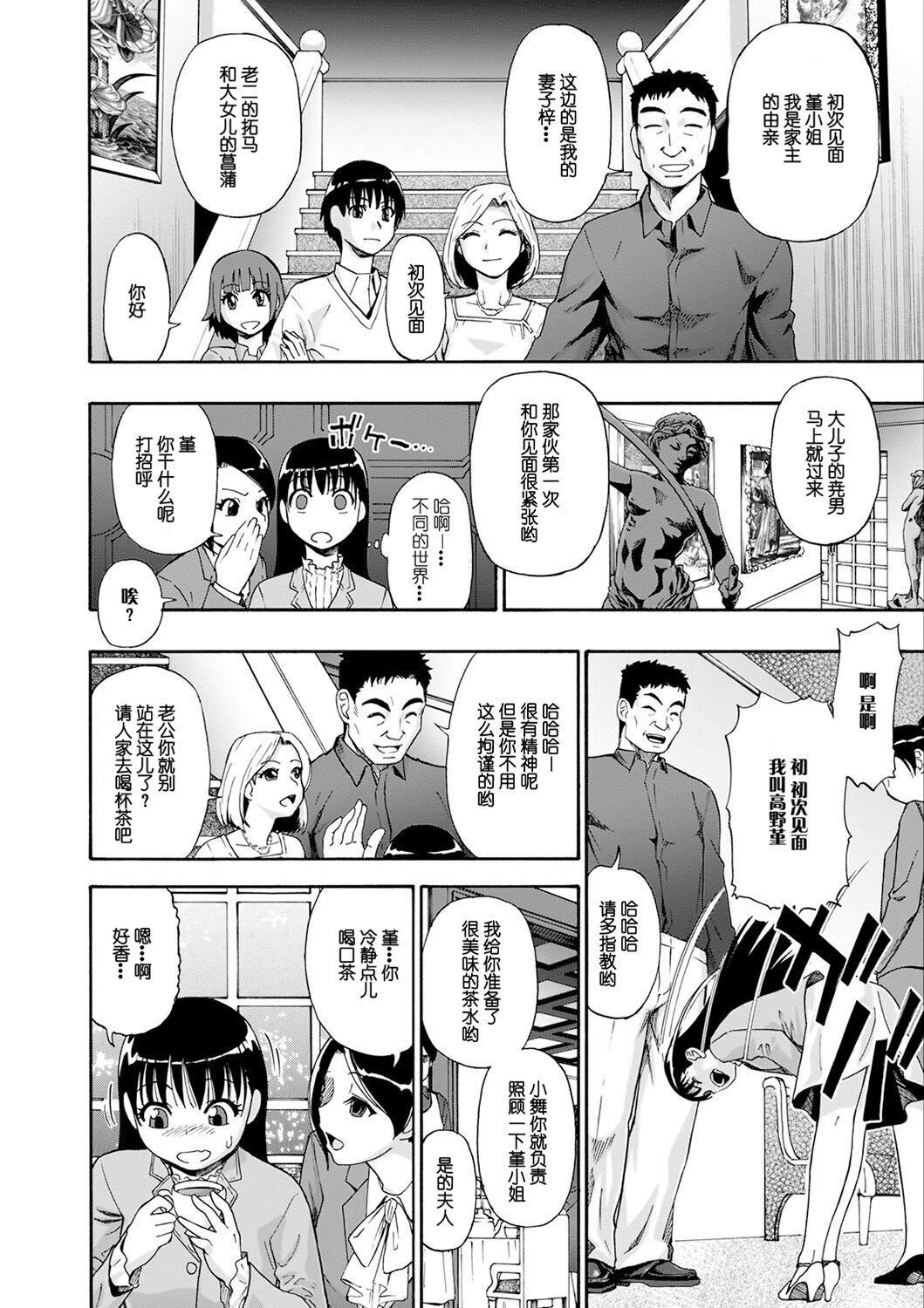[オイスター]畜生腹[不可視漢化][DL版] - [オイスター]畜生腹[不可視漢化][DL版]10.jpg,[オイスター]畜生腹[不可視漢化][DL版] - [オイスター]畜生腹[不可視漢化][DL版]10,[オイスター]畜生腹[不可視漢化][DL版] - [オイスター]畜生腹[不可視漢化][DL版]