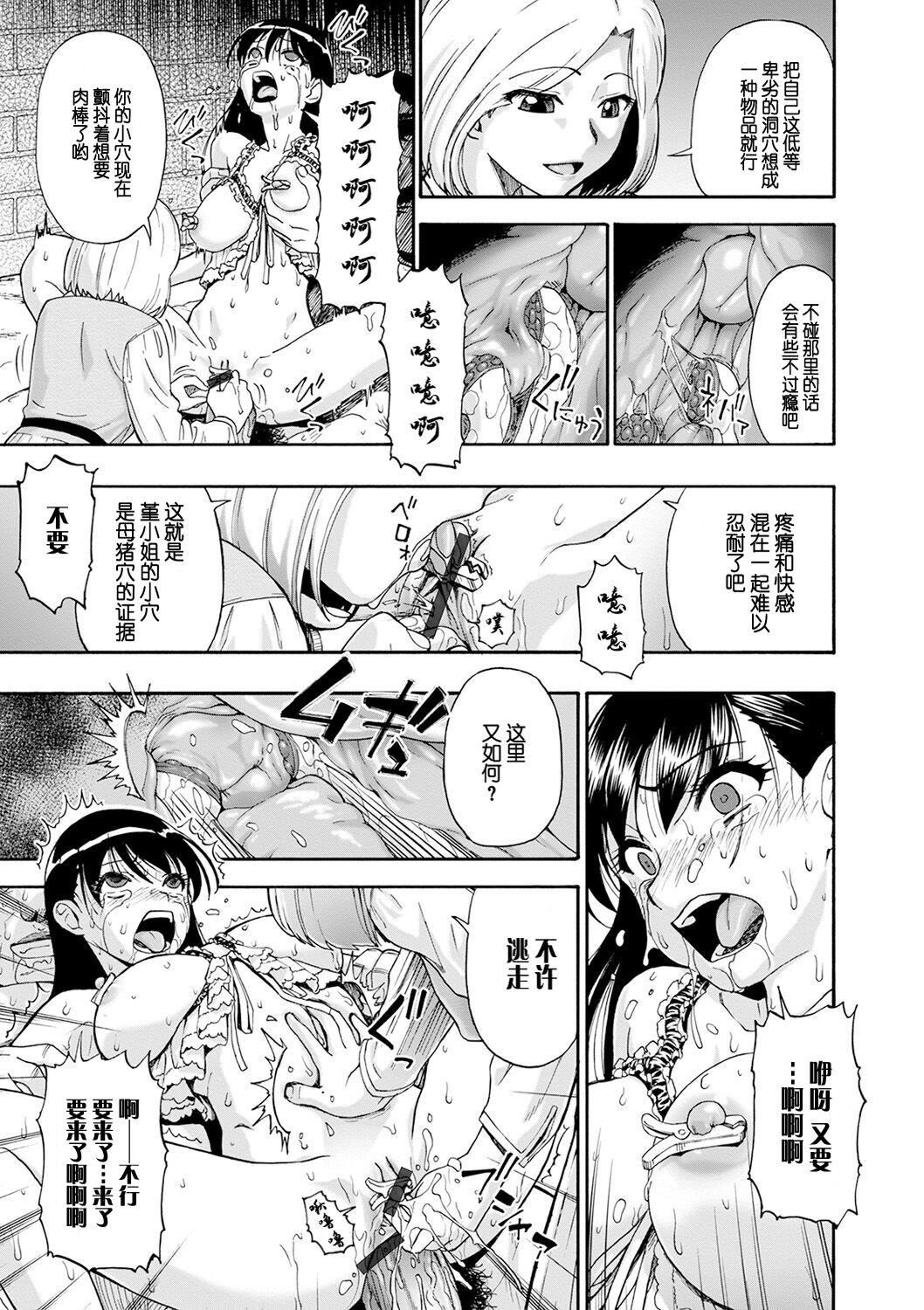 [オイスター]畜生腹[不可視漢化][DL版] - [オイスター]畜生腹[不可視漢化][DL版]33.jpg,[オイスター]畜生腹[不可視漢化][DL版] - [オイスター]畜生腹[不可視漢化][DL版]33,[オイスター]畜生腹[不可視漢化][DL版] - [オイスター]畜生腹[不可視漢化][DL版]
