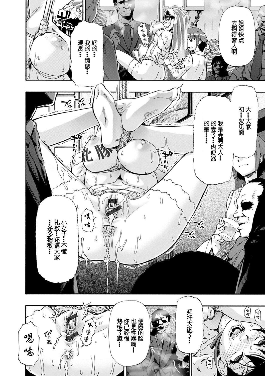 [オイスター]畜生腹[不可視漢化][DL版] - [オイスター]畜生腹[不可視漢化][DL版]160.jpg,[オイスター]畜生腹[不可視漢化][DL版] - [オイスター]畜生腹[不可視漢化][DL版]160,[オイスター]畜生腹[不可視漢化][DL版] - [オイスター]畜生腹[不可視漢化][DL版]