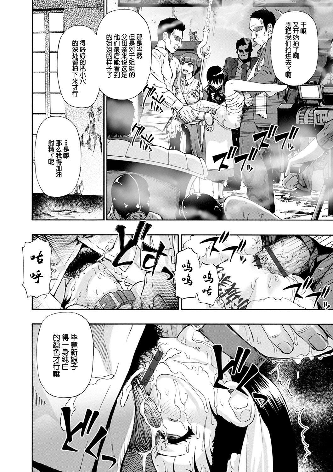 [オイスター]畜生腹[不可視漢化][DL版] - [オイスター]畜生腹[不可視漢化][DL版]164.jpg,[オイスター]畜生腹[不可視漢化][DL版] - [オイスター]畜生腹[不可視漢化][DL版]164,[オイスター]畜生腹[不可視漢化][DL版] - [オイスター]畜生腹[不可視漢化][DL版]