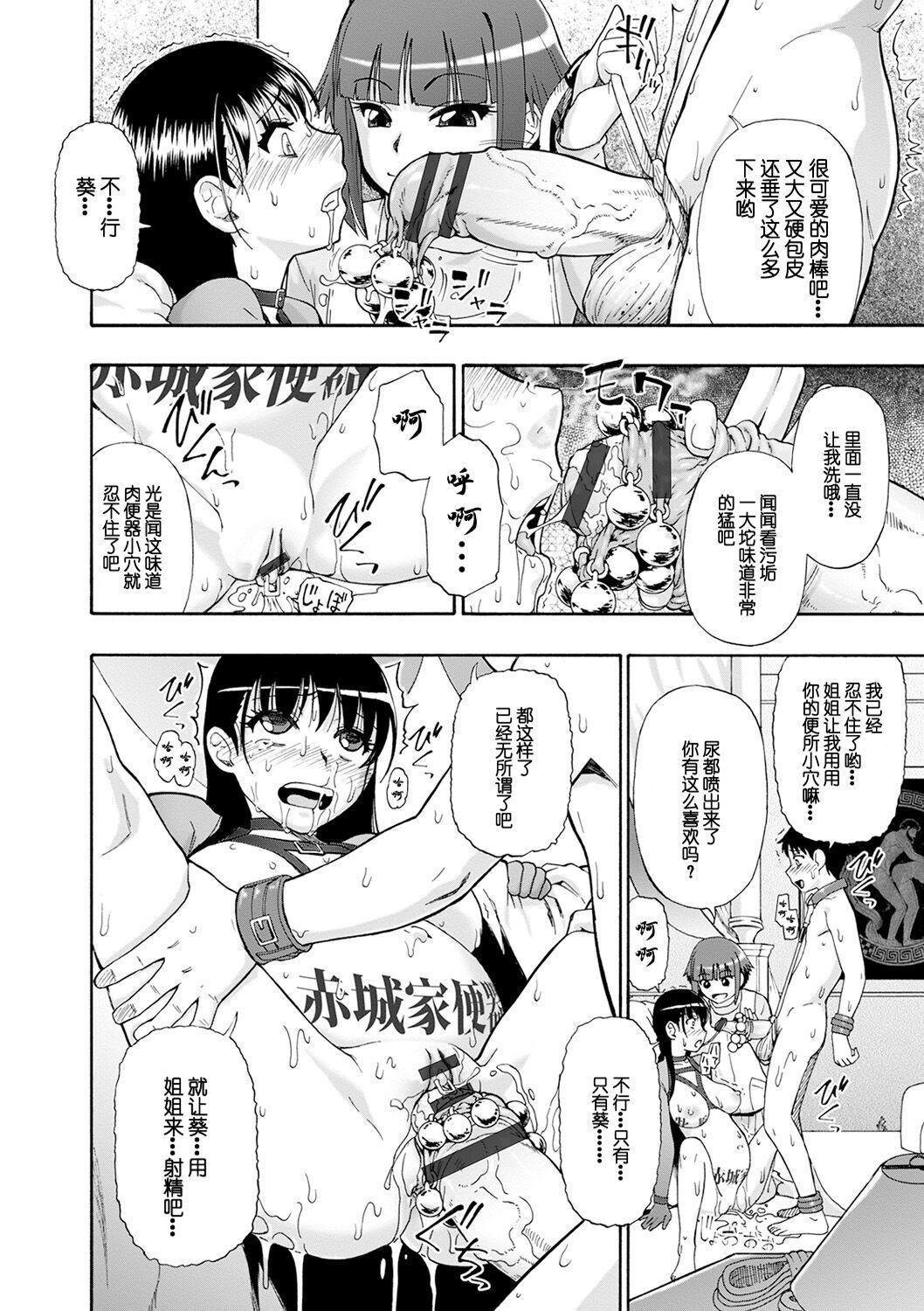 [オイスター]畜生腹[不可視漢化][DL版] - [オイスター]畜生腹[不可視漢化][DL版]180.jpg,[オイスター]畜生腹[不可視漢化][DL版] - [オイスター]畜生腹[不可視漢化][DL版]180,[オイスター]畜生腹[不可視漢化][DL版] - [オイスター]畜生腹[不可視漢化][DL版]