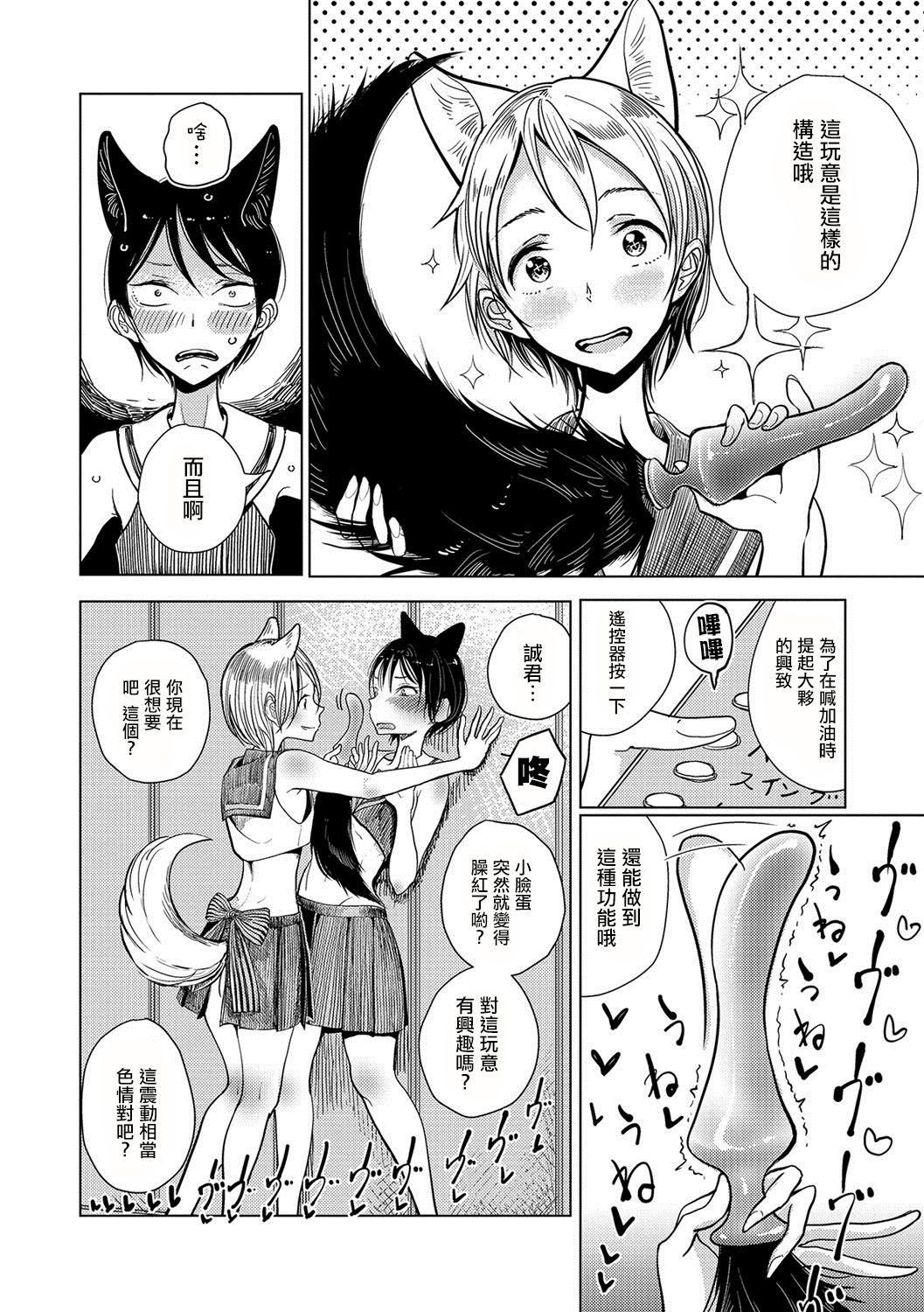 [ディビ]仆らは…♥[DL版][DGEH漢化整合] - [ディビ]僕らは…♥[DL版][DGEH漢化整合]25.jpg,[ディビ]仆らは…♥[DL版][DGEH漢化整合] - [ディビ]僕らは…♥[DL版][DGEH漢化整合]25,[ディビ]仆らは…♥[DL版][DGEH漢化整合] - [ディビ]僕らは…♥[DL版][DGEH漢化整合]