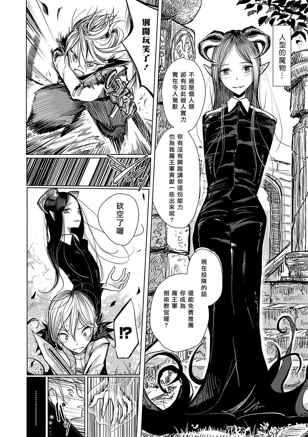 [ディビ]仆らは…♥[DL版][DGEH漢化整合] - [ディビ]僕らは…♥[DL版][DGEH漢化整合]55.jpg,[ディビ]仆らは…♥[DL版][DGEH漢化整合] - [ディビ]僕らは…♥[DL版][DGEH漢化整合]55,[ディビ]仆らは…♥[DL版][DGEH漢化整合] - [ディビ]僕らは…♥[DL版][DGEH漢化整合]