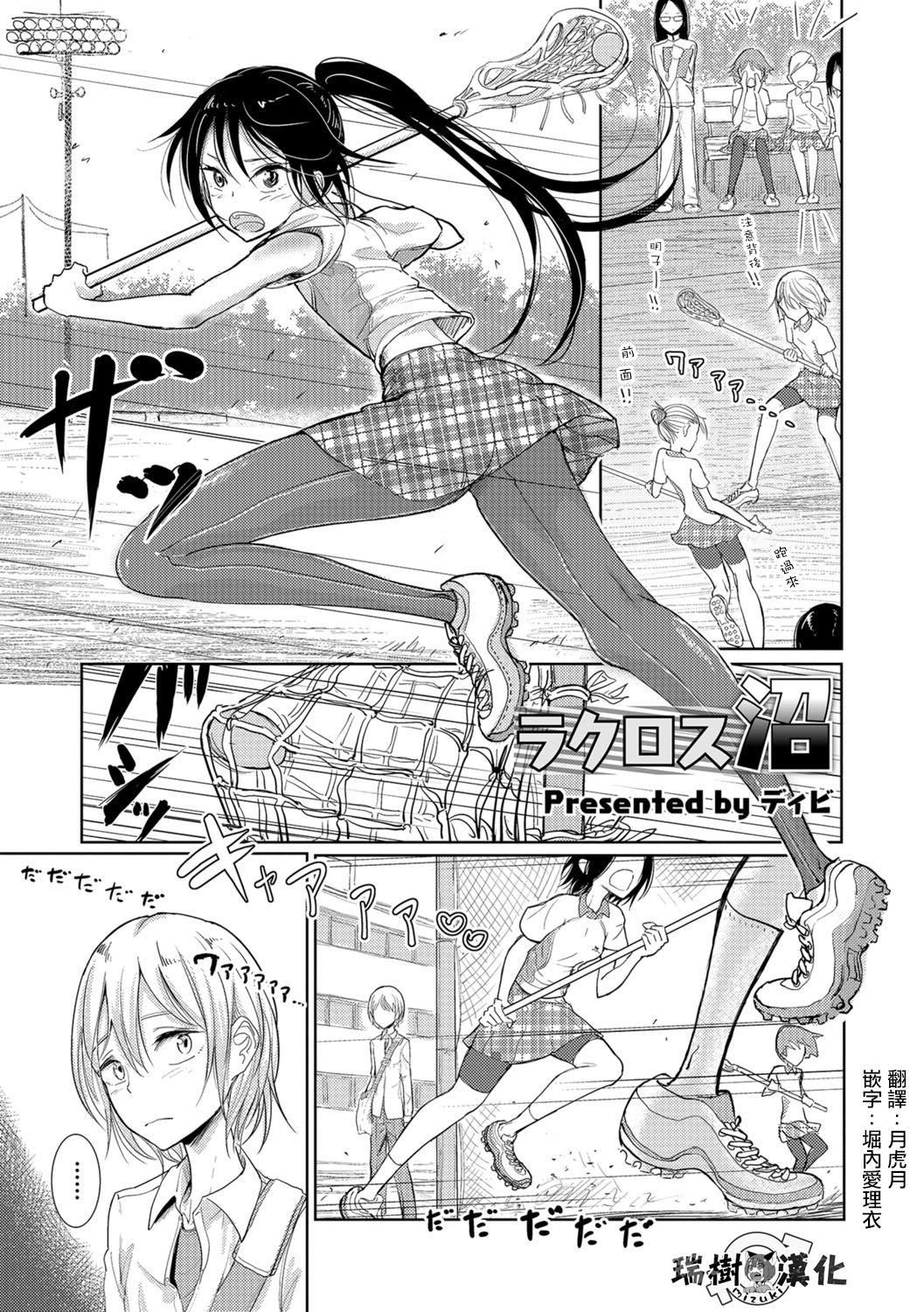 [ディビ]仆らは…♥[DL版][DGEH漢化整合] - [ディビ]僕らは…♥[DL版][DGEH漢化整合]88.jpg,[ディビ]仆らは…♥[DL版][DGEH漢化整合] - [ディビ]僕らは…♥[DL版][DGEH漢化整合]88,[ディビ]仆らは…♥[DL版][DGEH漢化整合] - [ディビ]僕らは…♥[DL版][DGEH漢化整合]