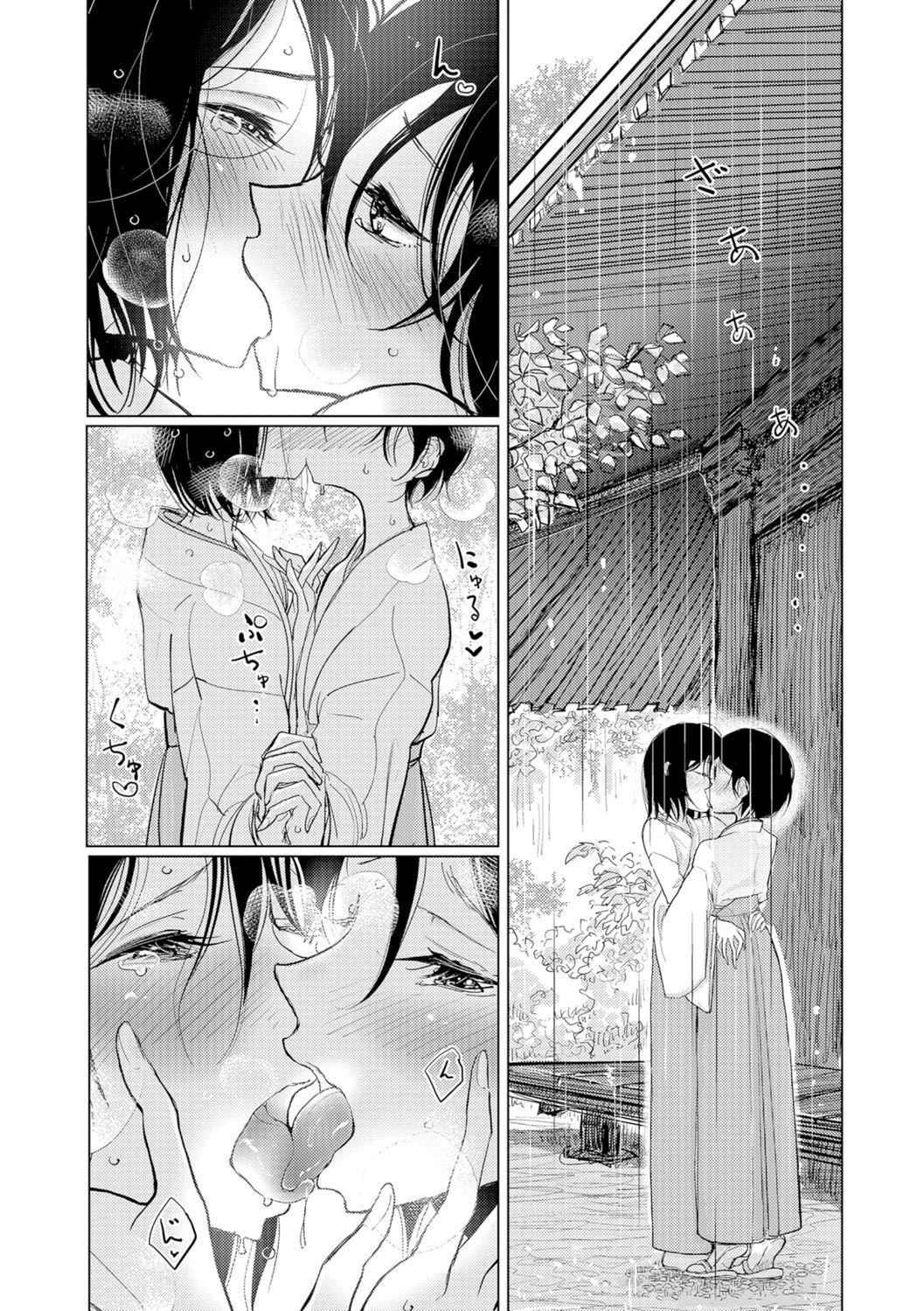 [ディビ]仆らは…♥[DL版][DGEH漢化整合] - [ディビ]僕らは…♥[DL版][DGEH漢化整合]107.jpg,[ディビ]仆らは…♥[DL版][DGEH漢化整合] - [ディビ]僕らは…♥[DL版][DGEH漢化整合]107,[ディビ]仆らは…♥[DL版][DGEH漢化整合] - [ディビ]僕らは…♥[DL版][DGEH漢化整合]